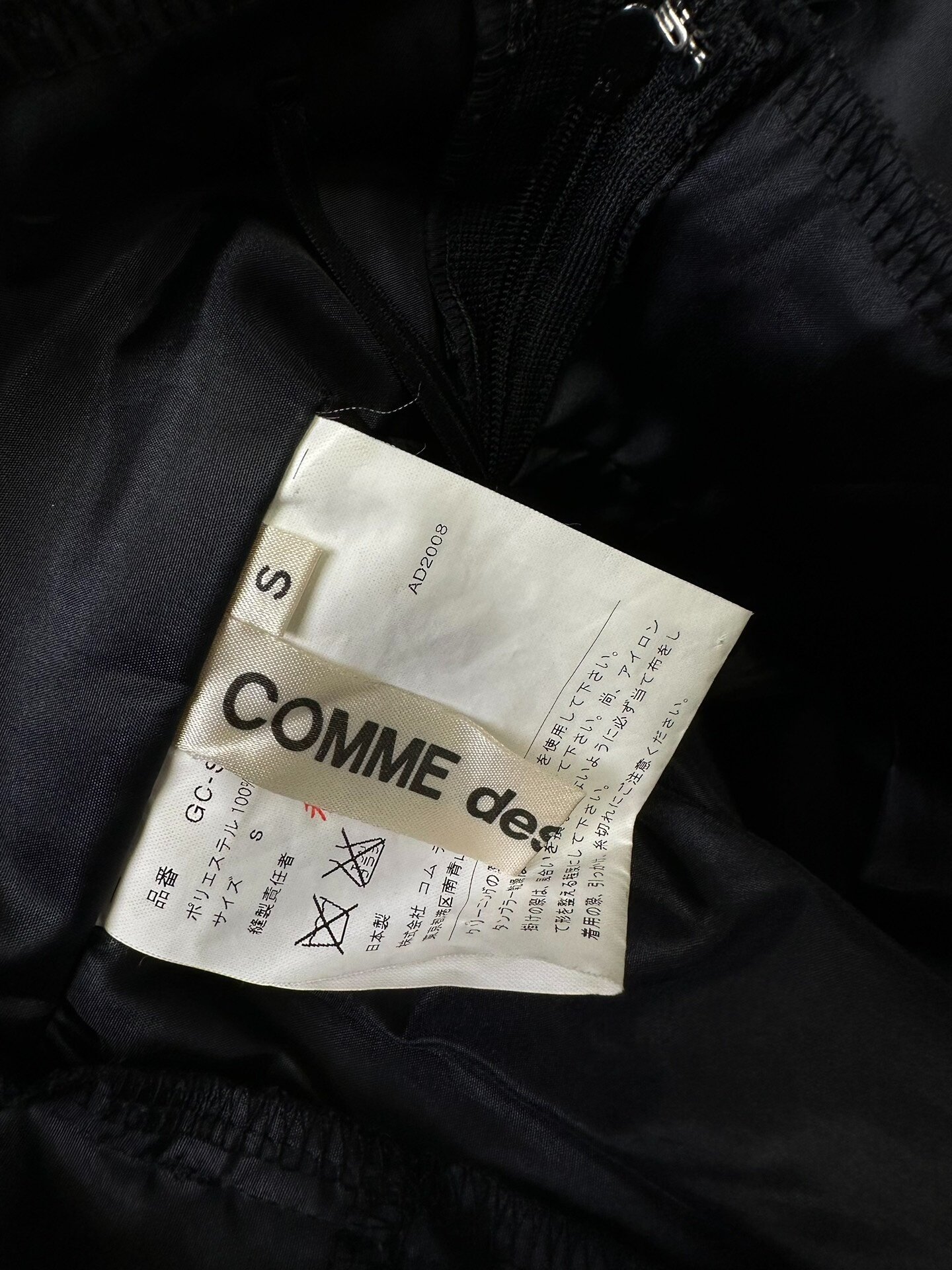 Comme des Garçons 09SS Deconstructed Skirt — label