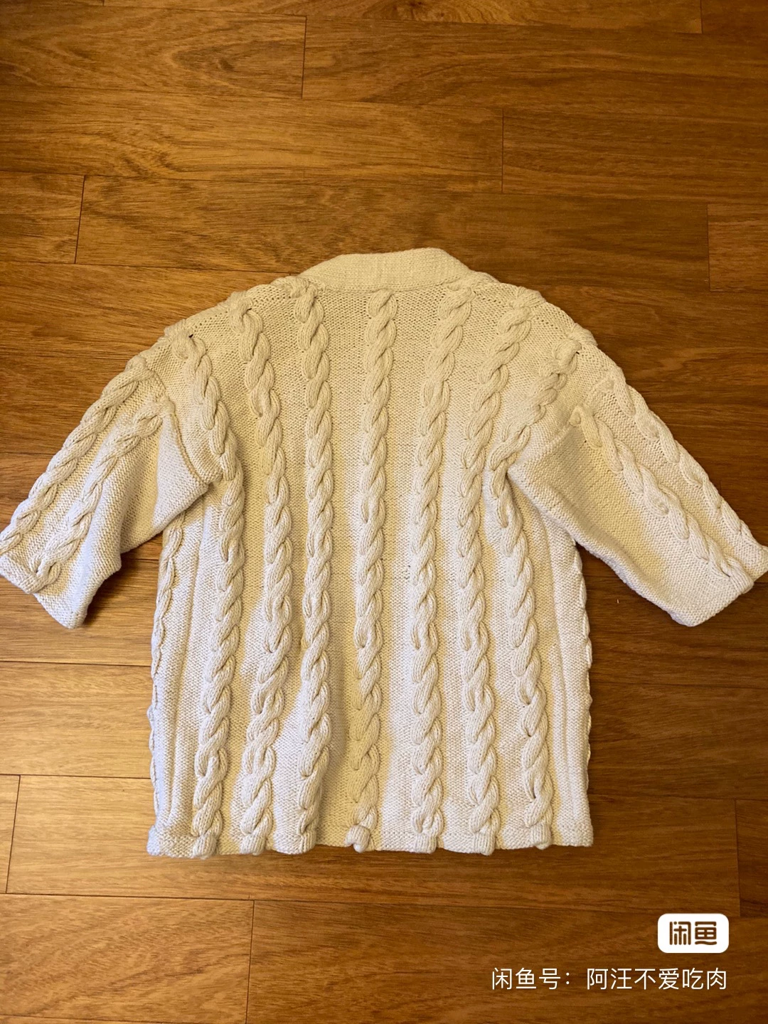 visvim 19ss Highland Dotera Knit — front