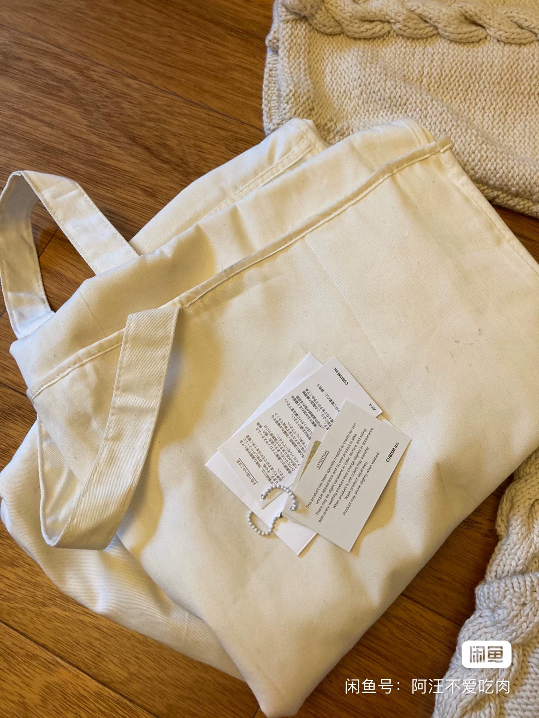 visvim 19ss Highland Dotera Knit — label