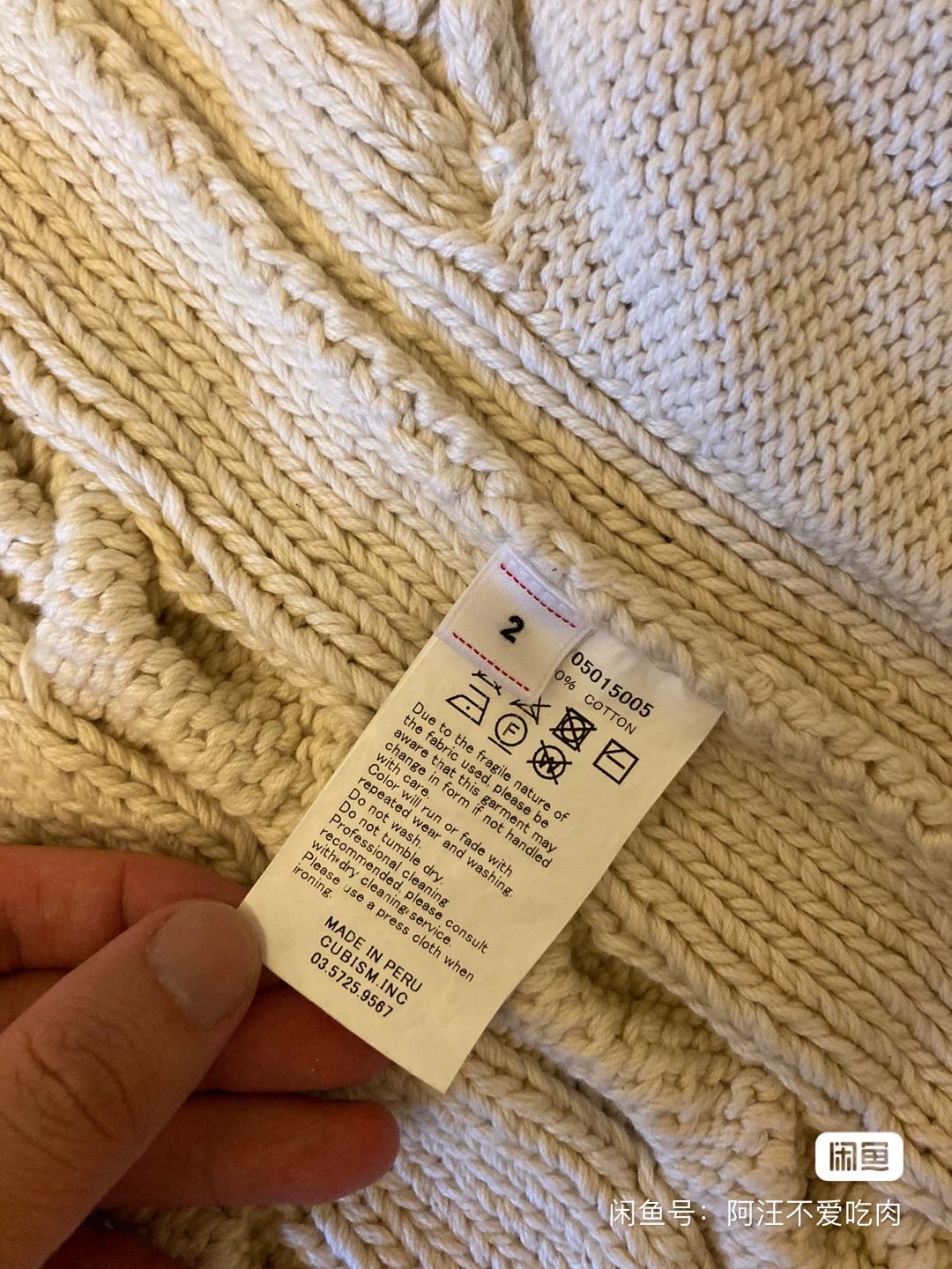 visvim 19ss Highland Dotera Knit — back