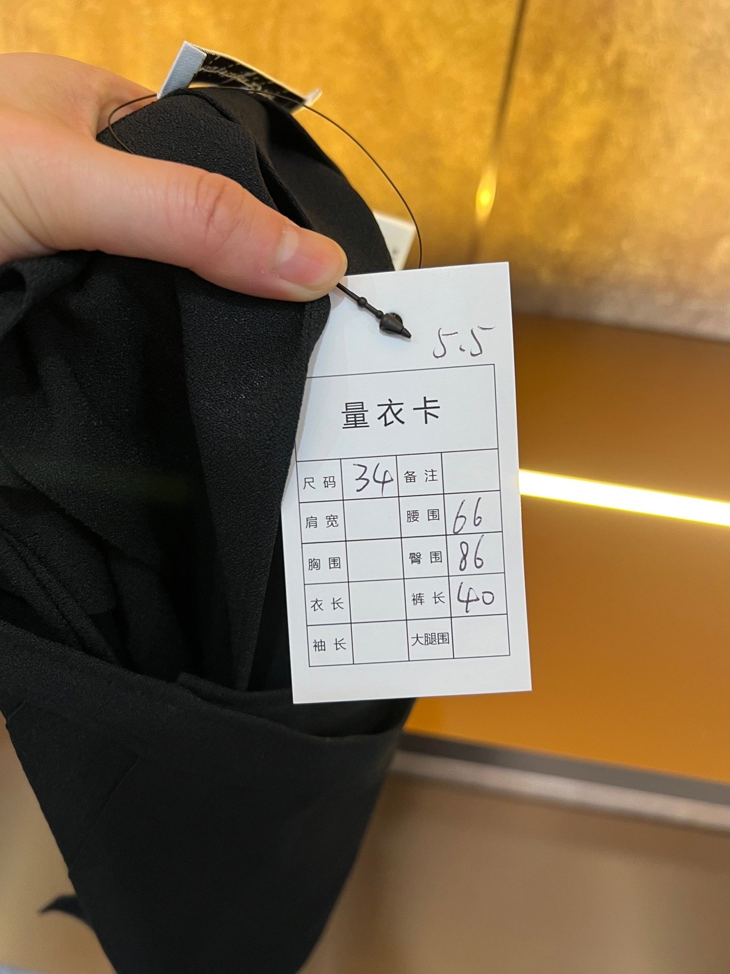 Dior Black Gold Buckle Skirt — label