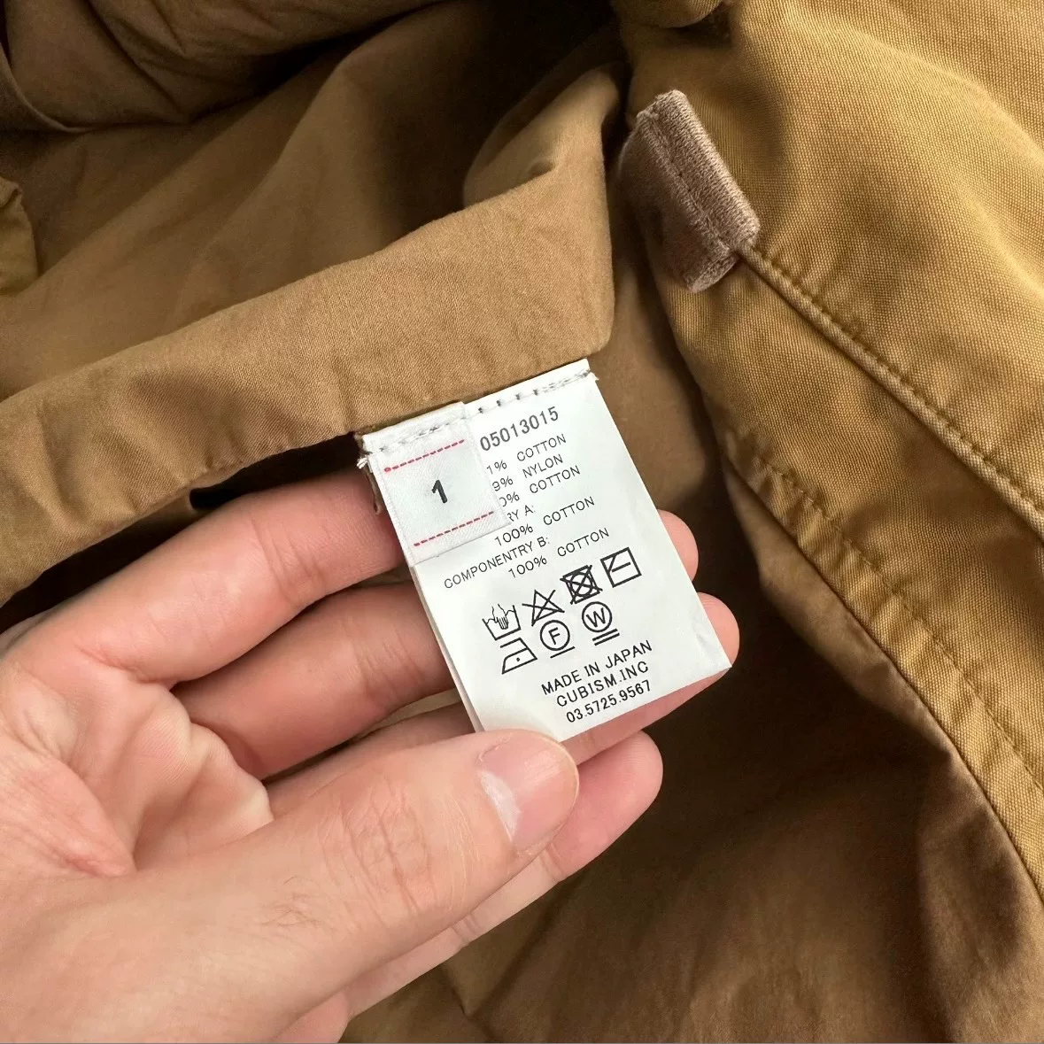 VISVIM 21ss SIX FIVE PARKA 1 — label