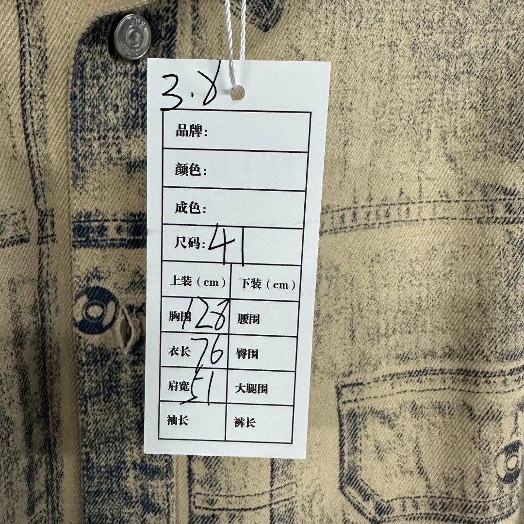 Dior Distressed Gradient Denim Jacket — label