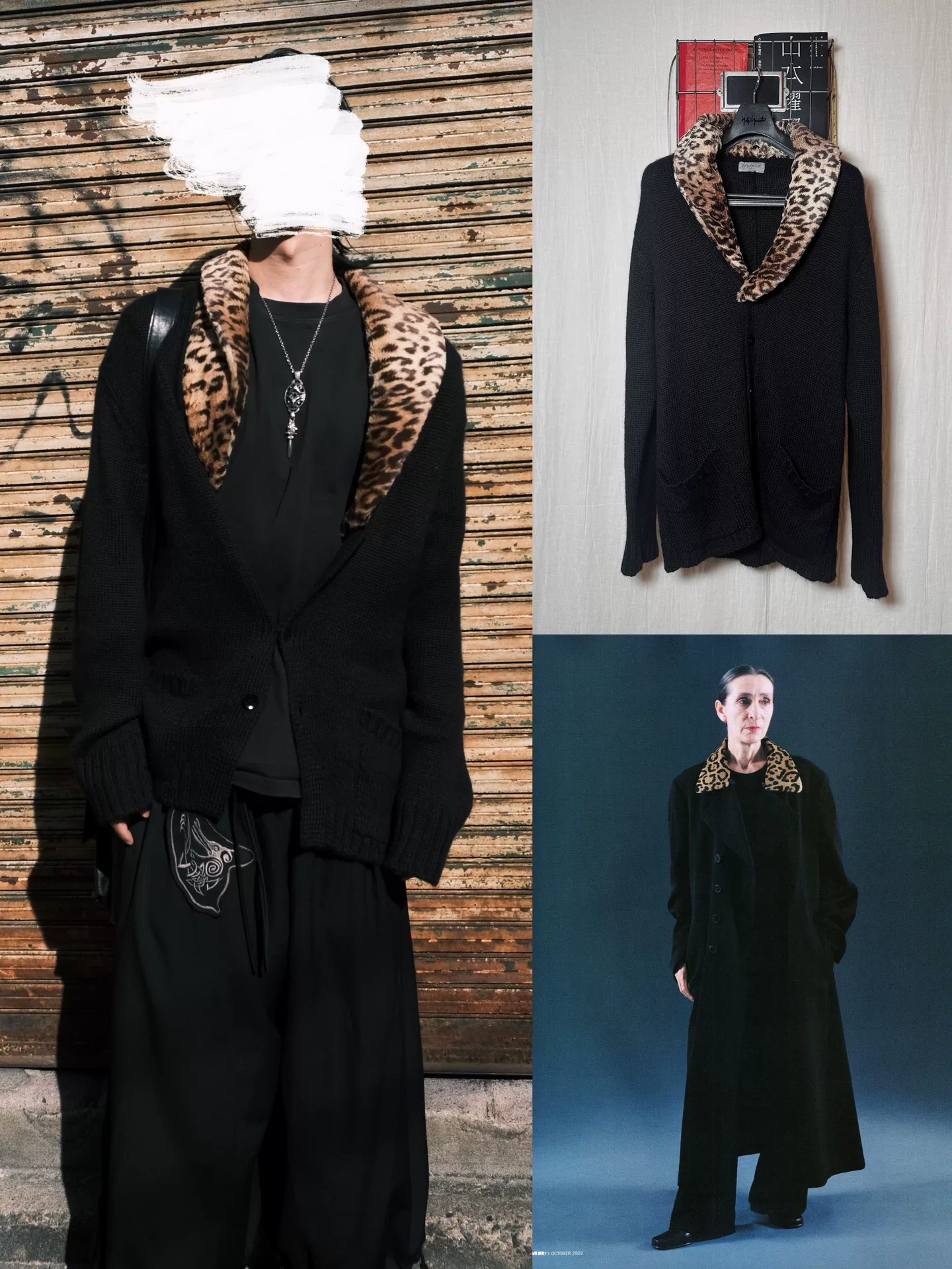 Yohji Yamamoto Detachable Leopard Collar Cardigan