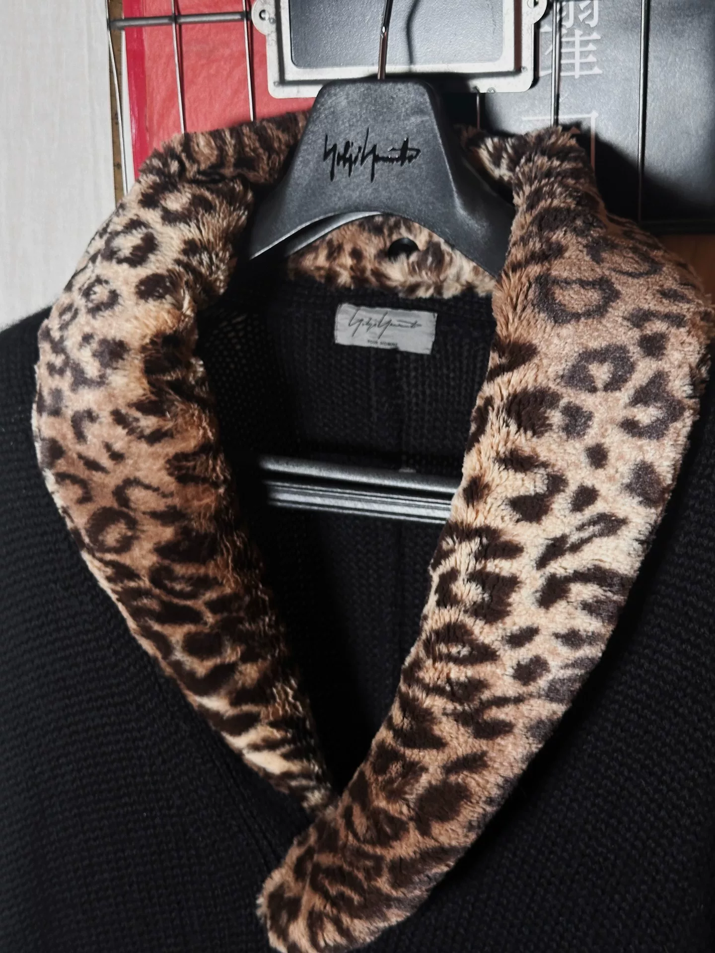 Yohji Yamamoto Detachable Leopard Collar Cardigan — back
