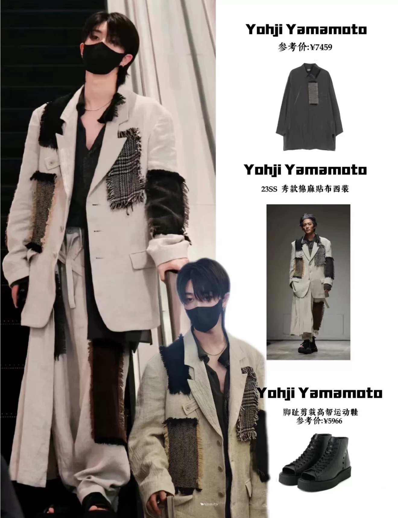 Yohji Yamamoto 23SS Linen Patchwork Jacket — front
