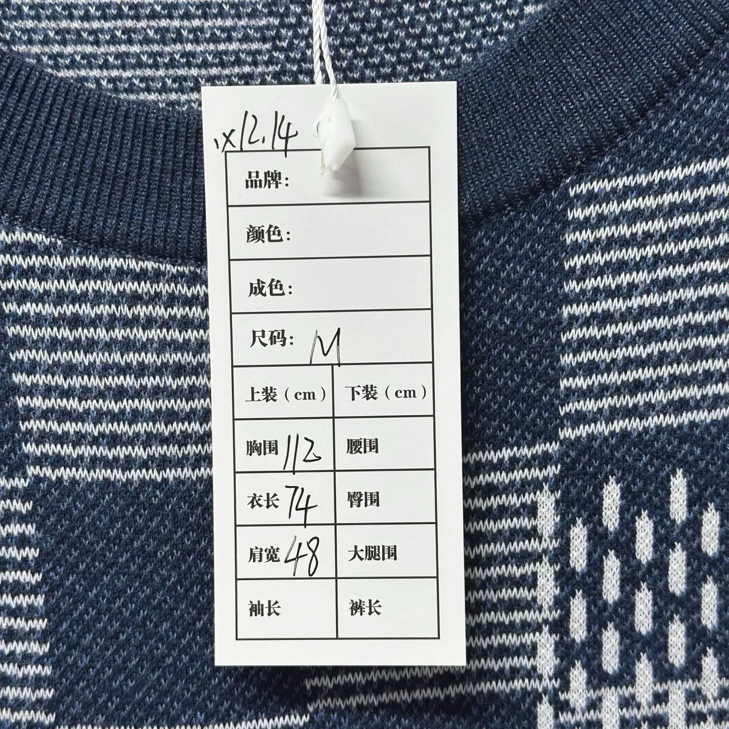 Louis Vuitton Nigo FW25 Checkerboard Knit Tee — label