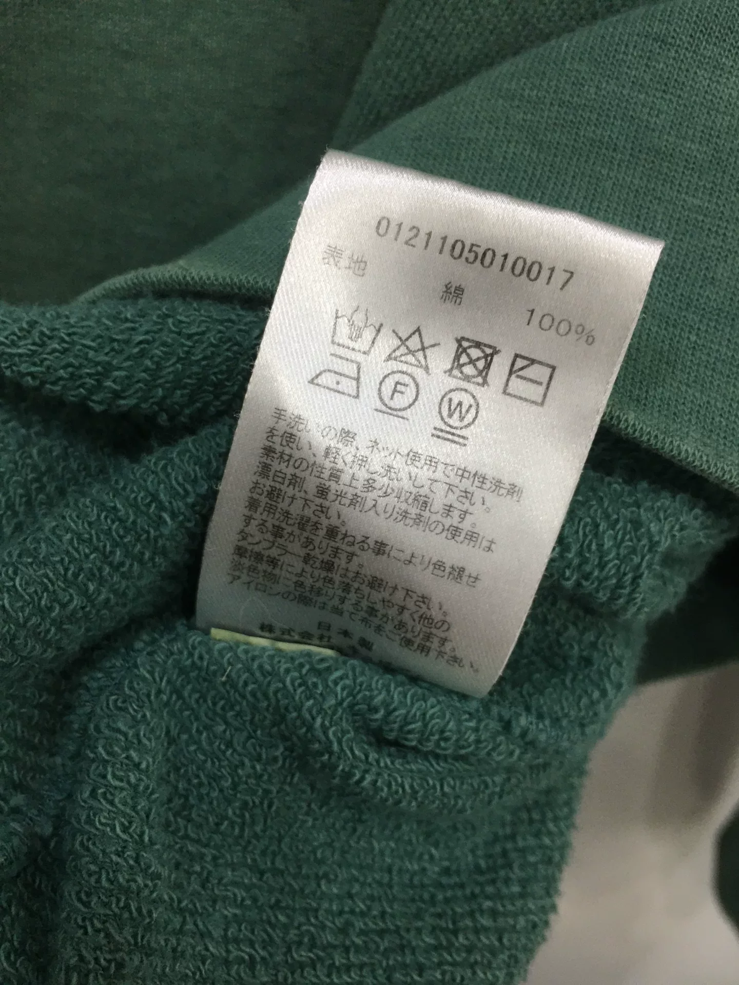 VISVIM 21SS AMPLUS HOODIE — label