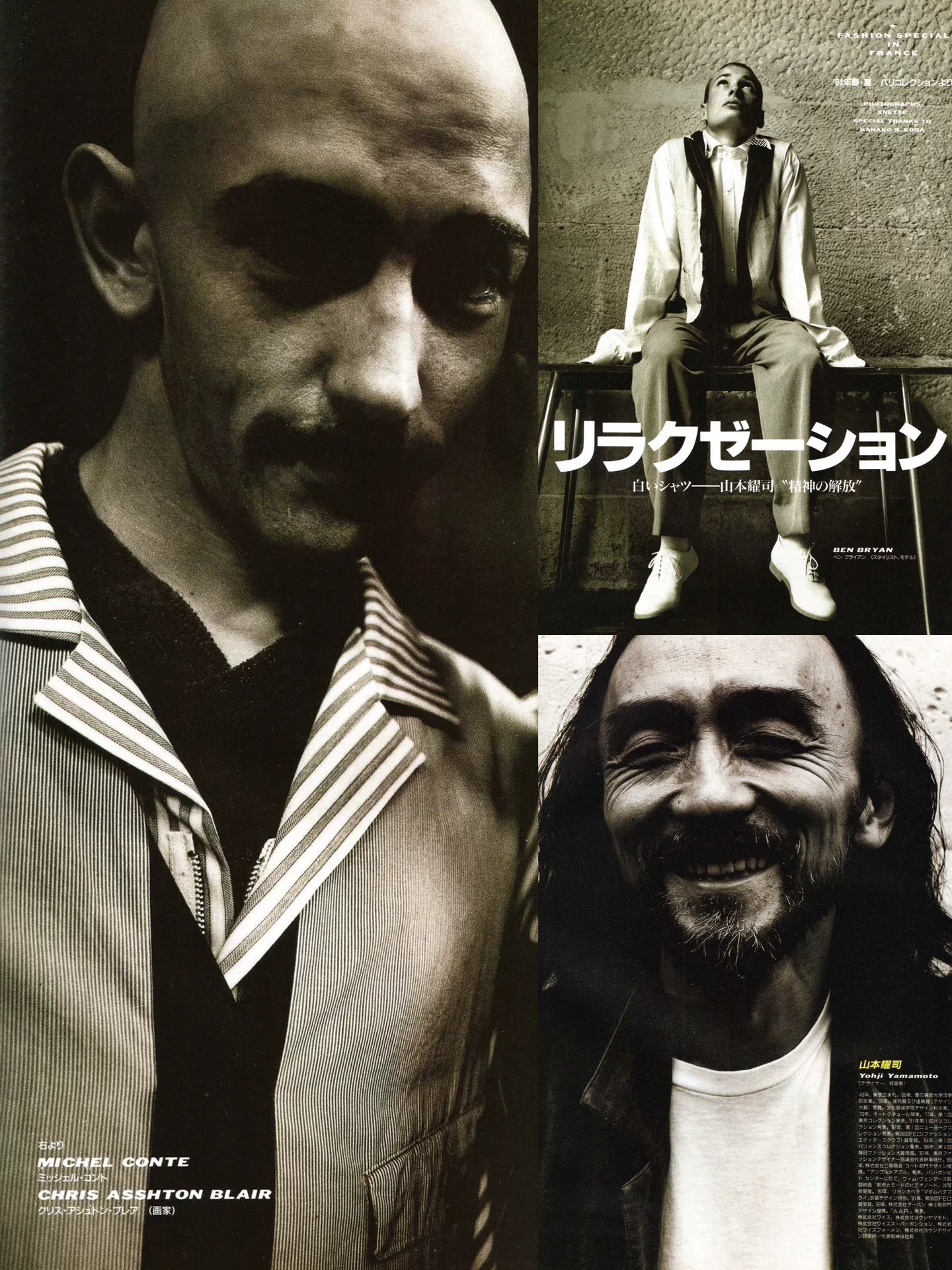 Yohji Yamamoto 94ss Double-Sided Vest