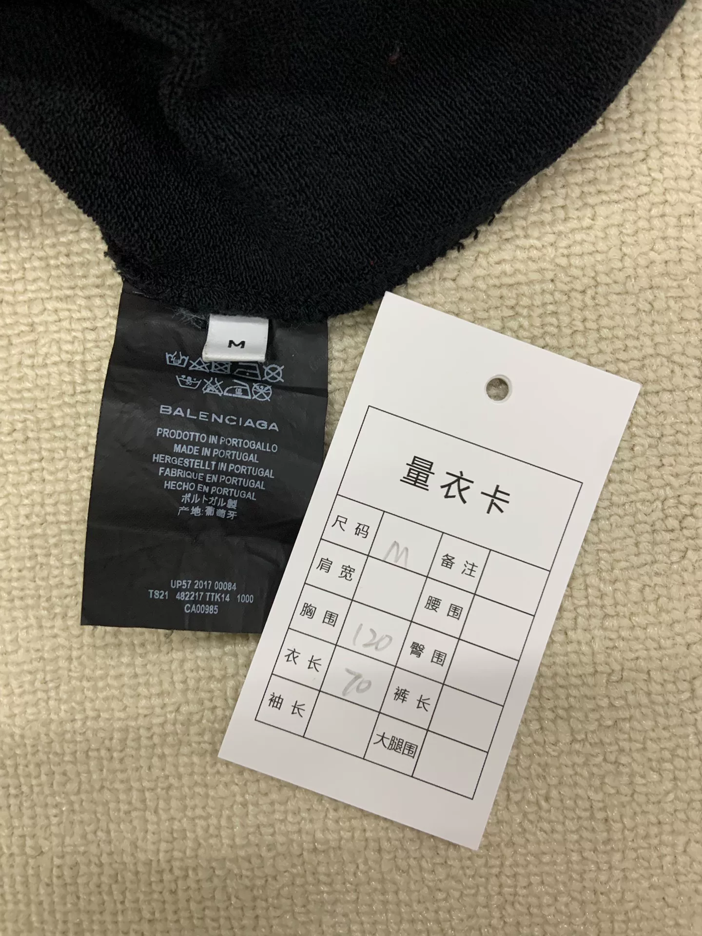 Balenciaga Logo Embroidery Hoodie — label