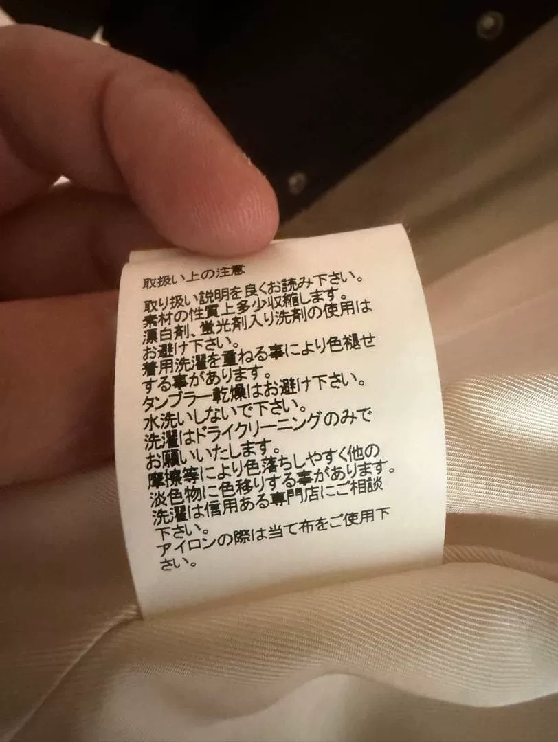 visvim COACH DOWN JKT Black Jacket — label