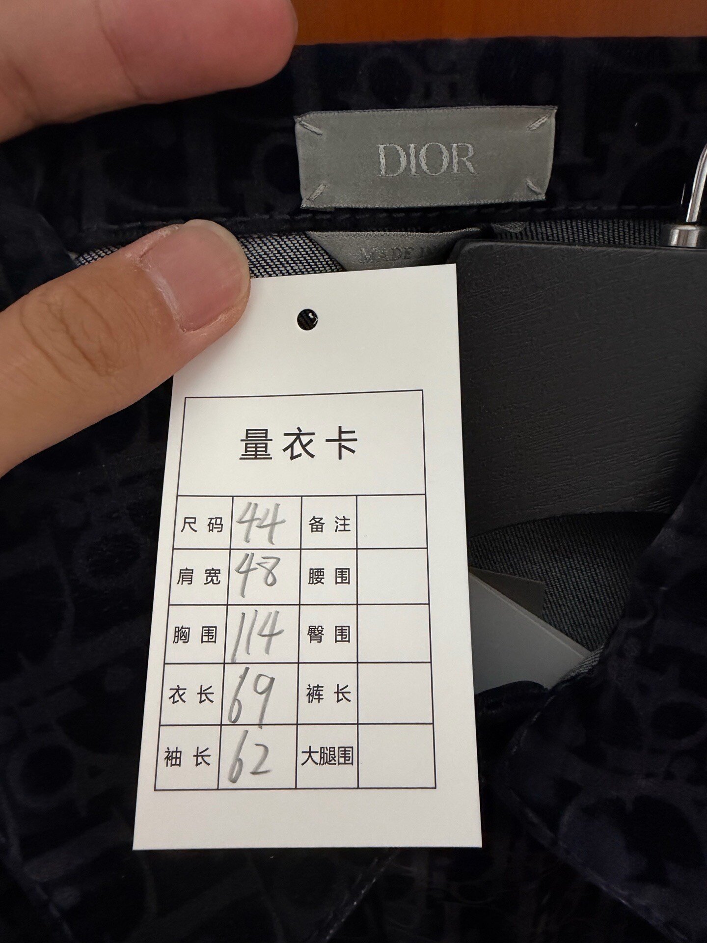 Dior All-over Logo Flocked Shirt — detail