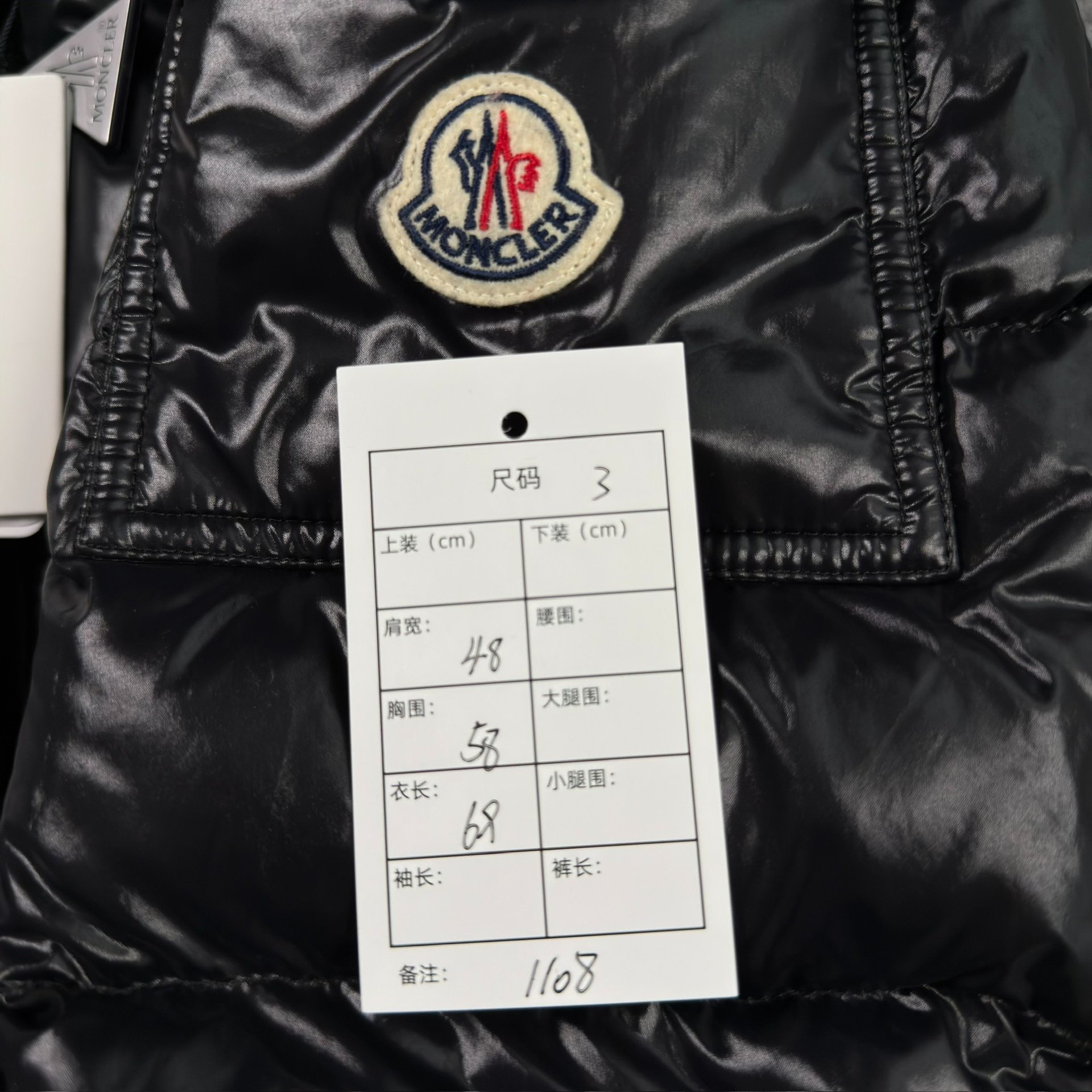Moncler Maya Black Shiny Puffer Jacket — label