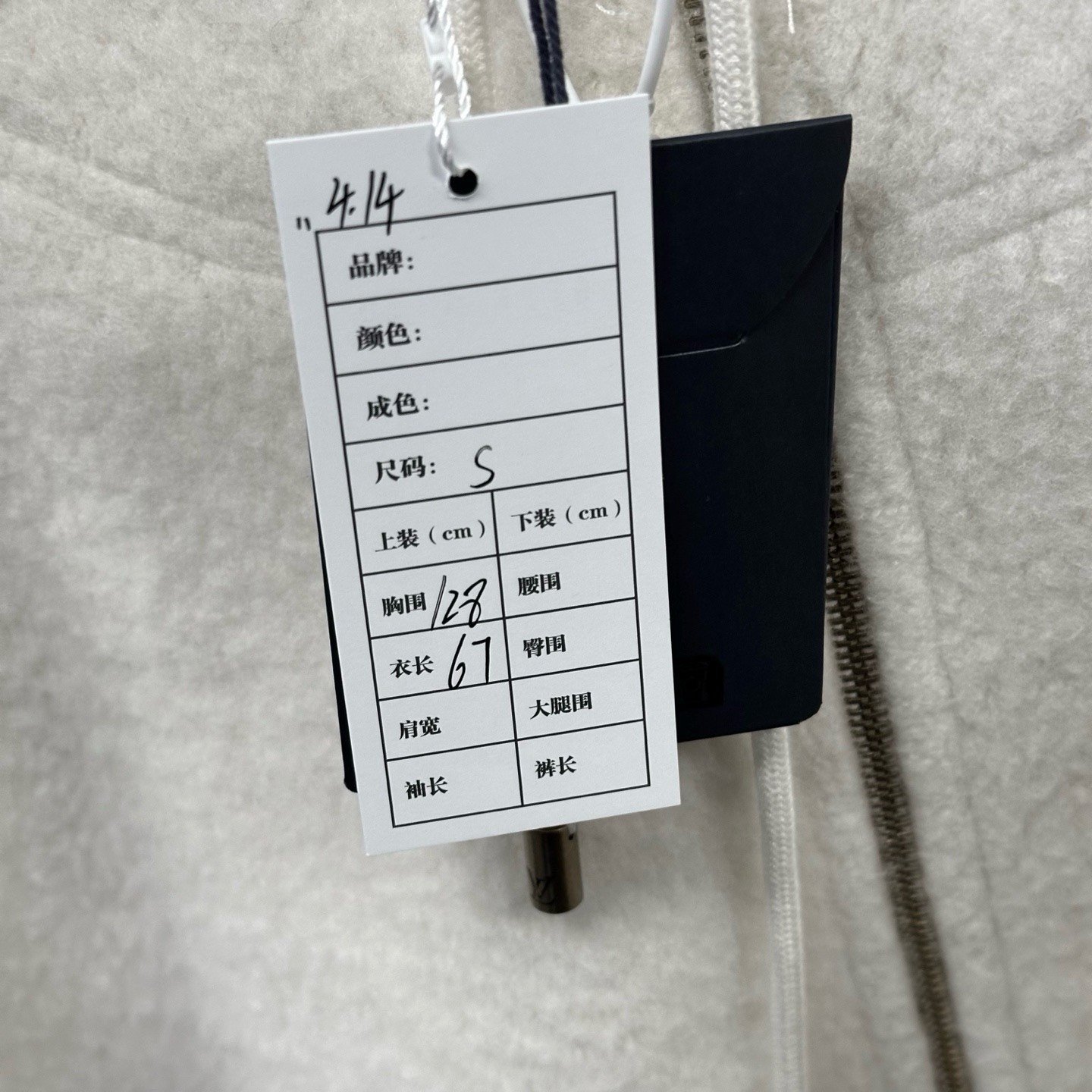 Louis Vuitton SS25 Wool Zipped Jacket — label