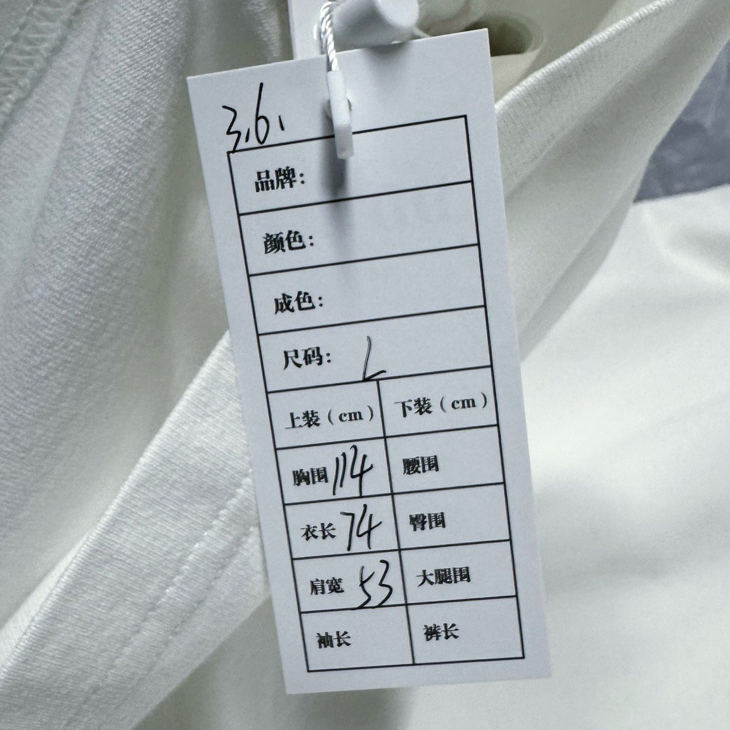 Louis Vuitton Graffiti Snow Mountain Embroidery Tee — label