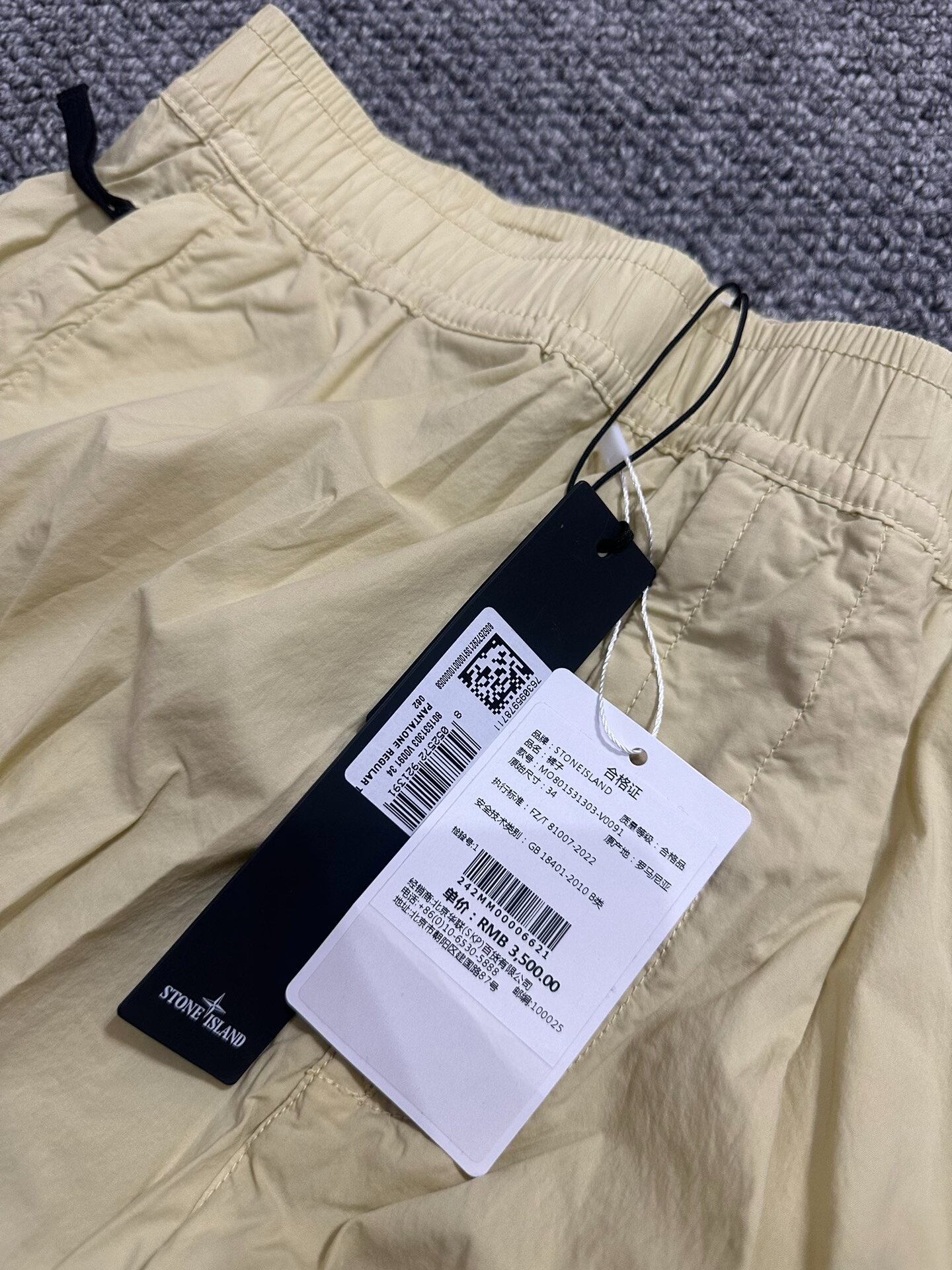 Stone Island Poplin Cotton Pants Size 34 — detail