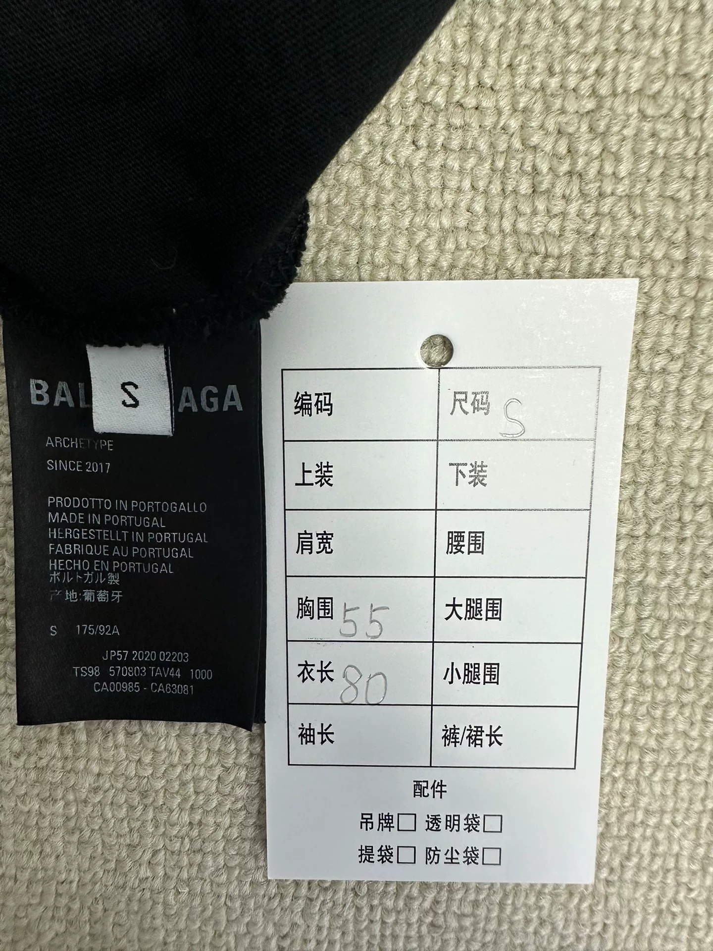 Balenciaga Political Campaign Oversized T-Shirt — label