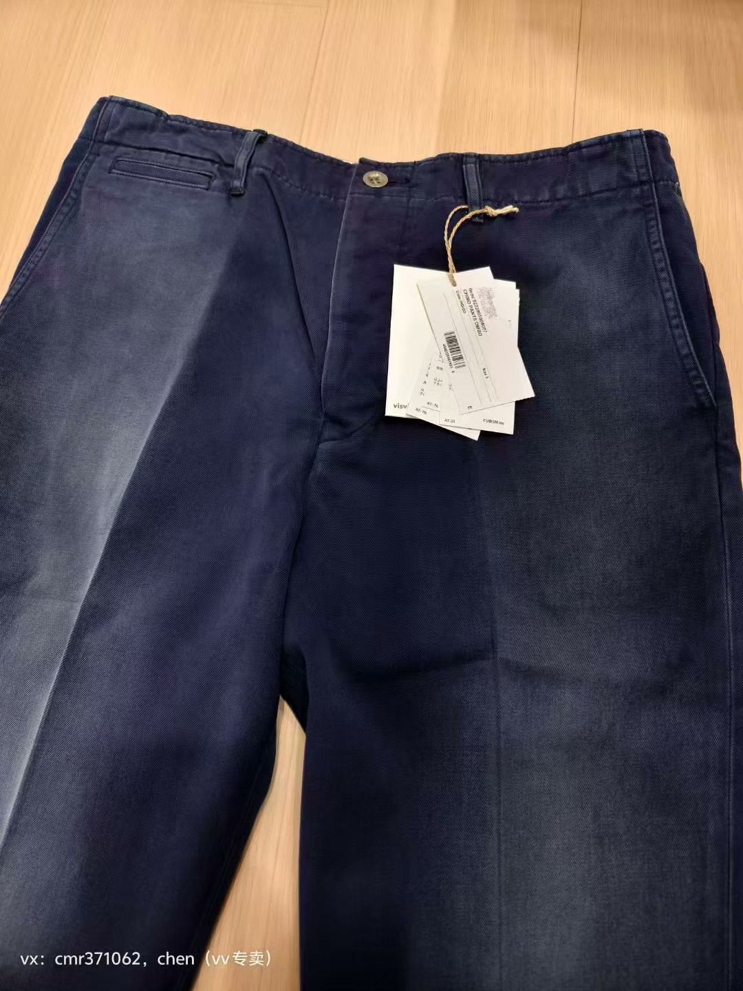 VISVIM 23AW ICT CHINO PANTS DMGD — front