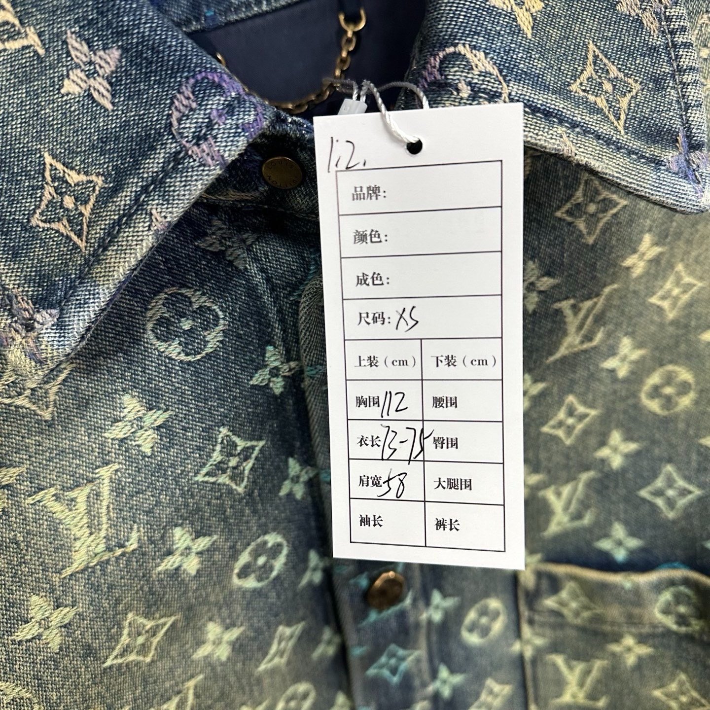 Louis Vuitton Rainbow Gradient Denim Shirt — label