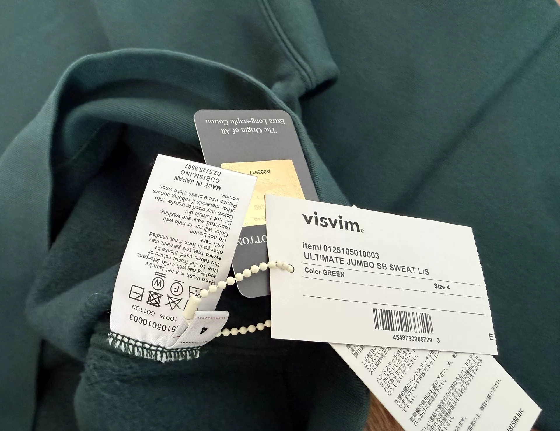 VISVIM 25SS ULTIMATE JUMBO SB SWEAT — detail