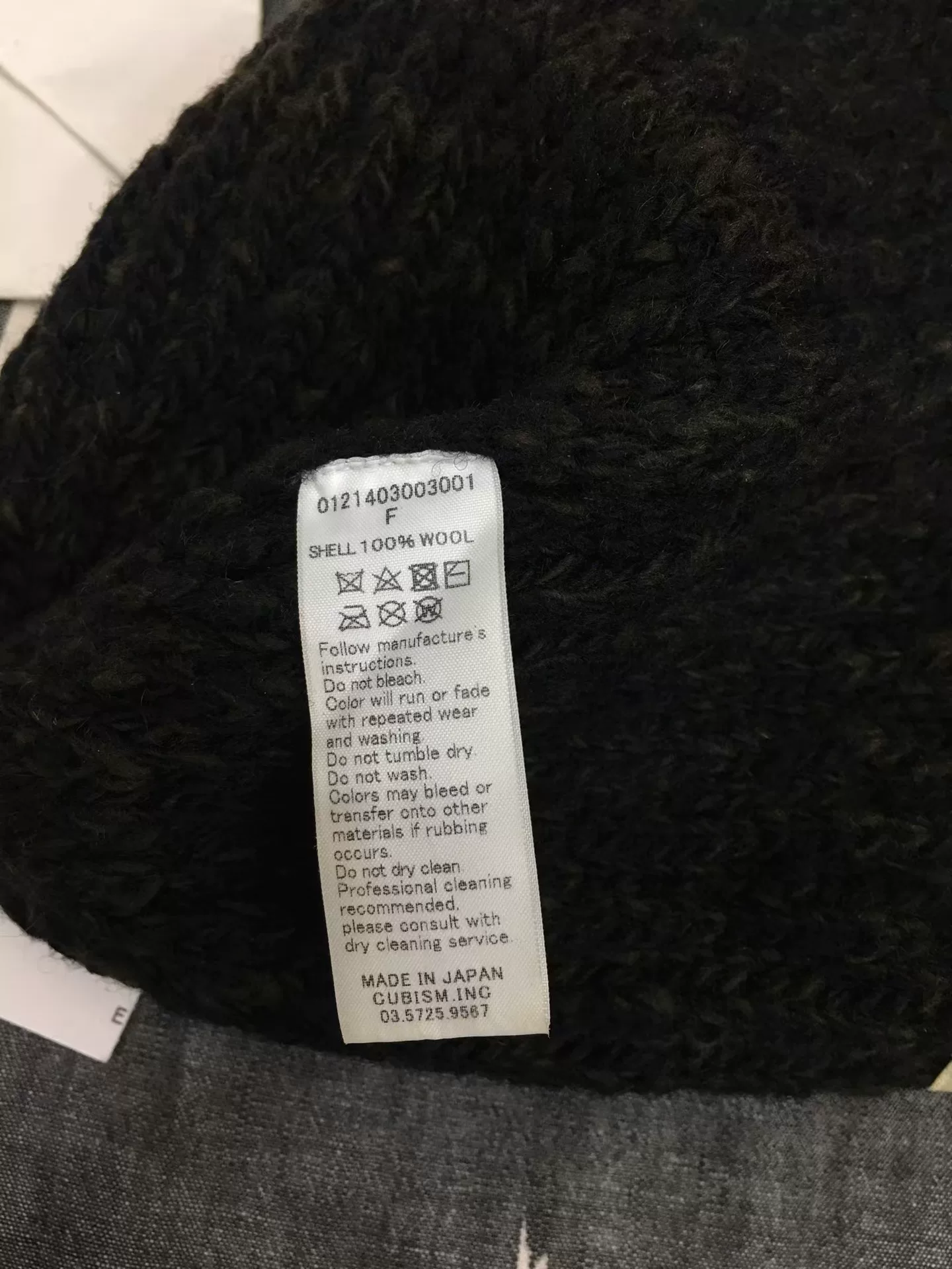 VISVIM 22AW SPOT KNIT CAP — label