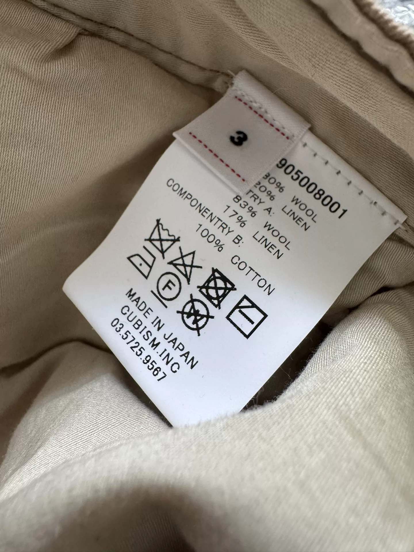 VISVIM 25SS EX WIDE CHINO PANTS — detail