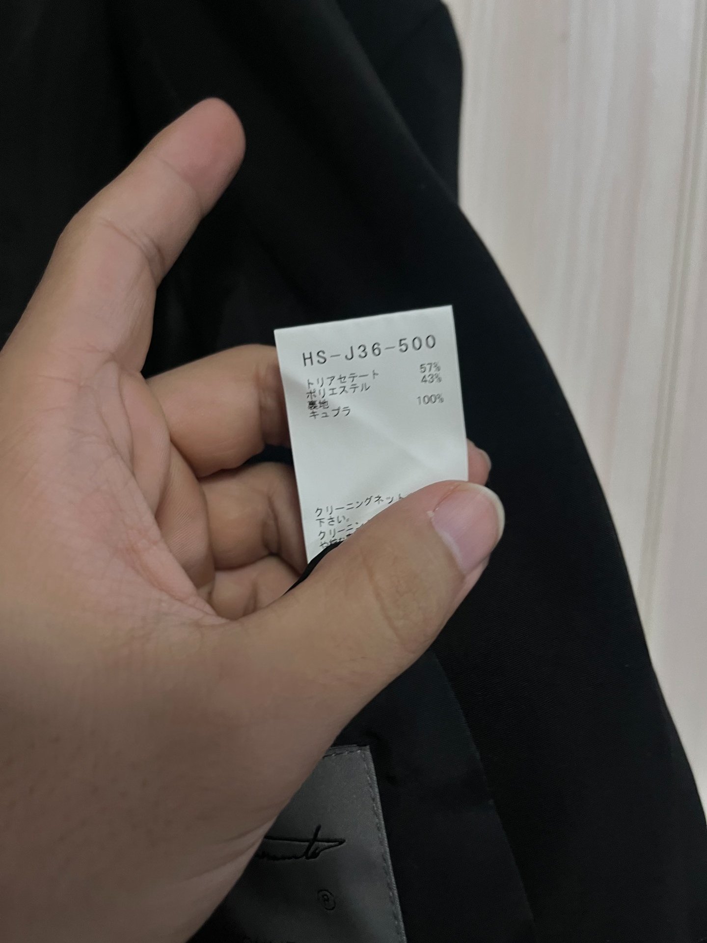 Yohji Yamamoto 24SS Acetate Coat — back