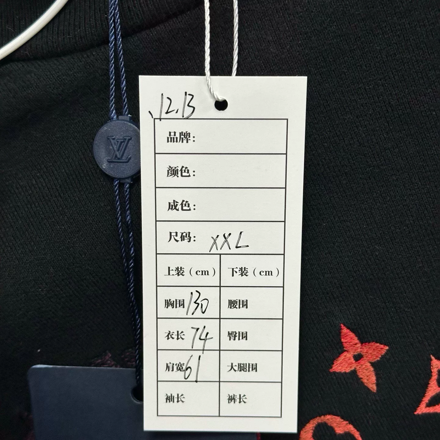 Louis Vuitton SS24 Gradient Logo Crewneck Sweatshirt — label