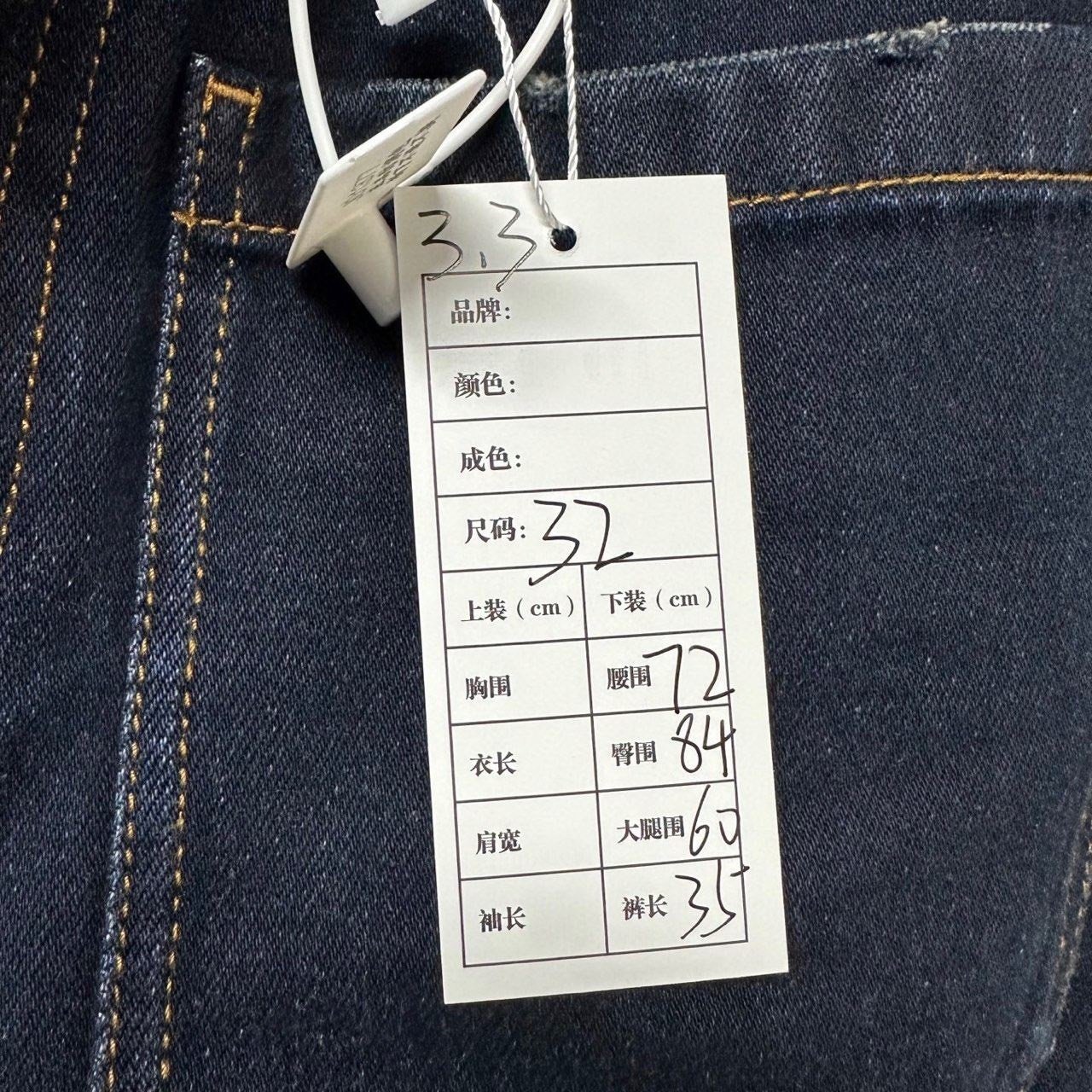 DIOR Washed Distressed Denim Shorts — detail