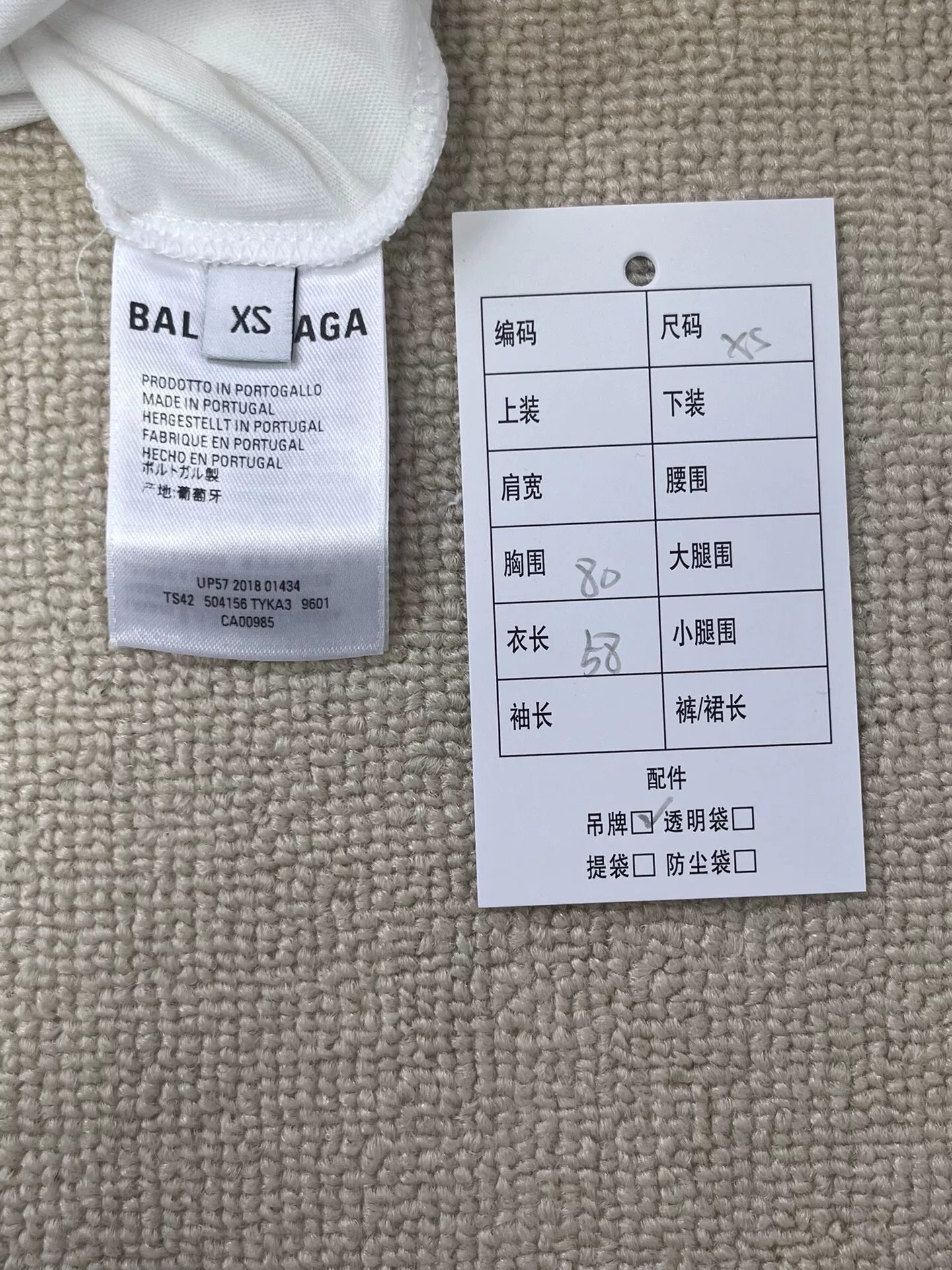 Balenciaga BB Logo White T-Shirt — label