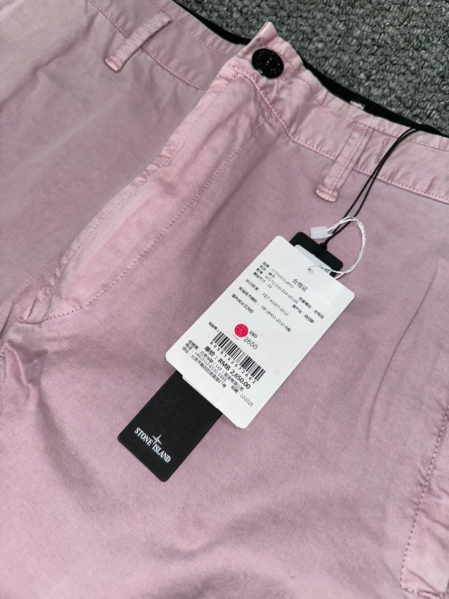 Stone Island Washed Pink Cargo Pants — detail