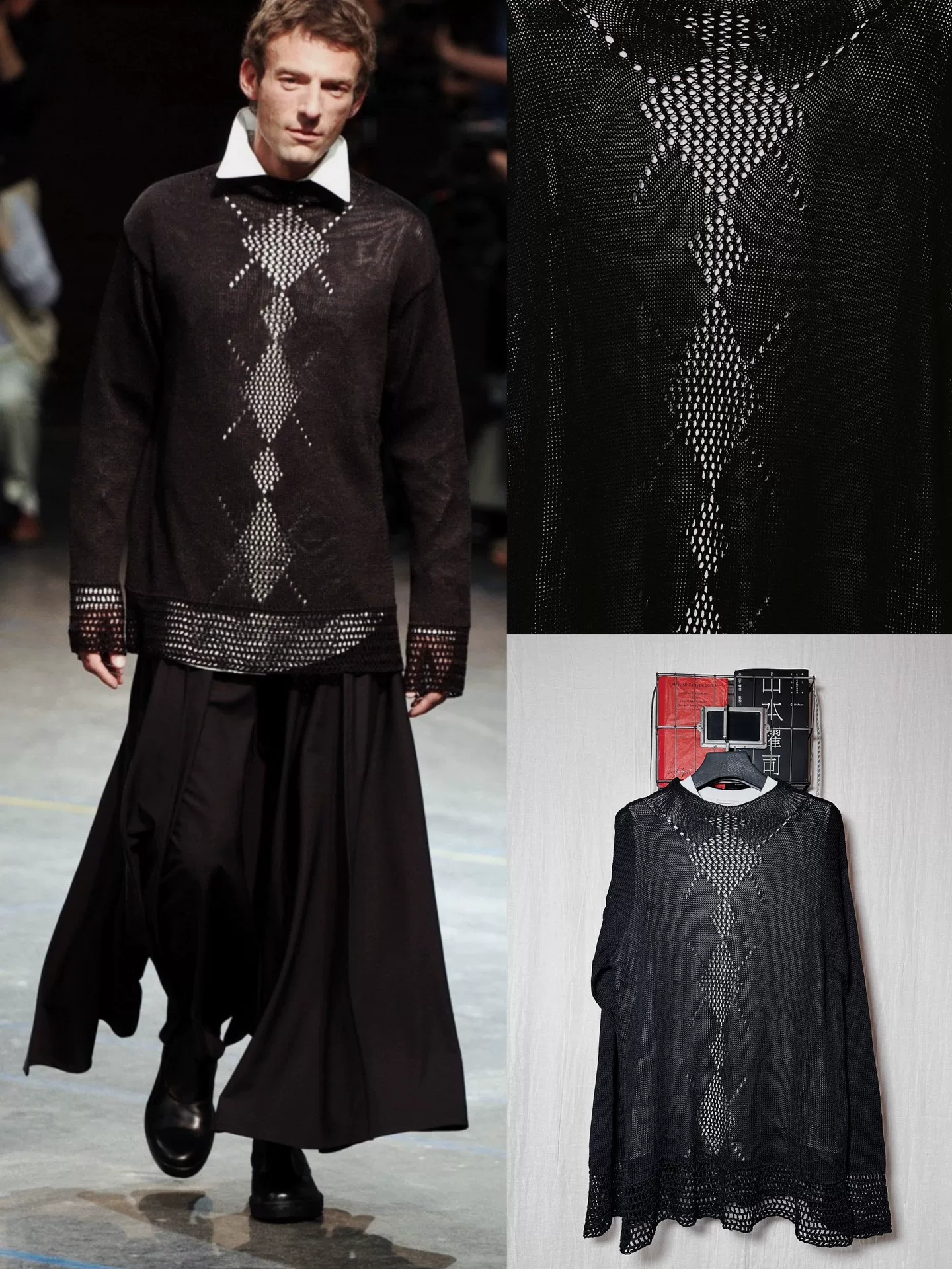 Yohji Yamamoto 2004SS Sheer Knit Top