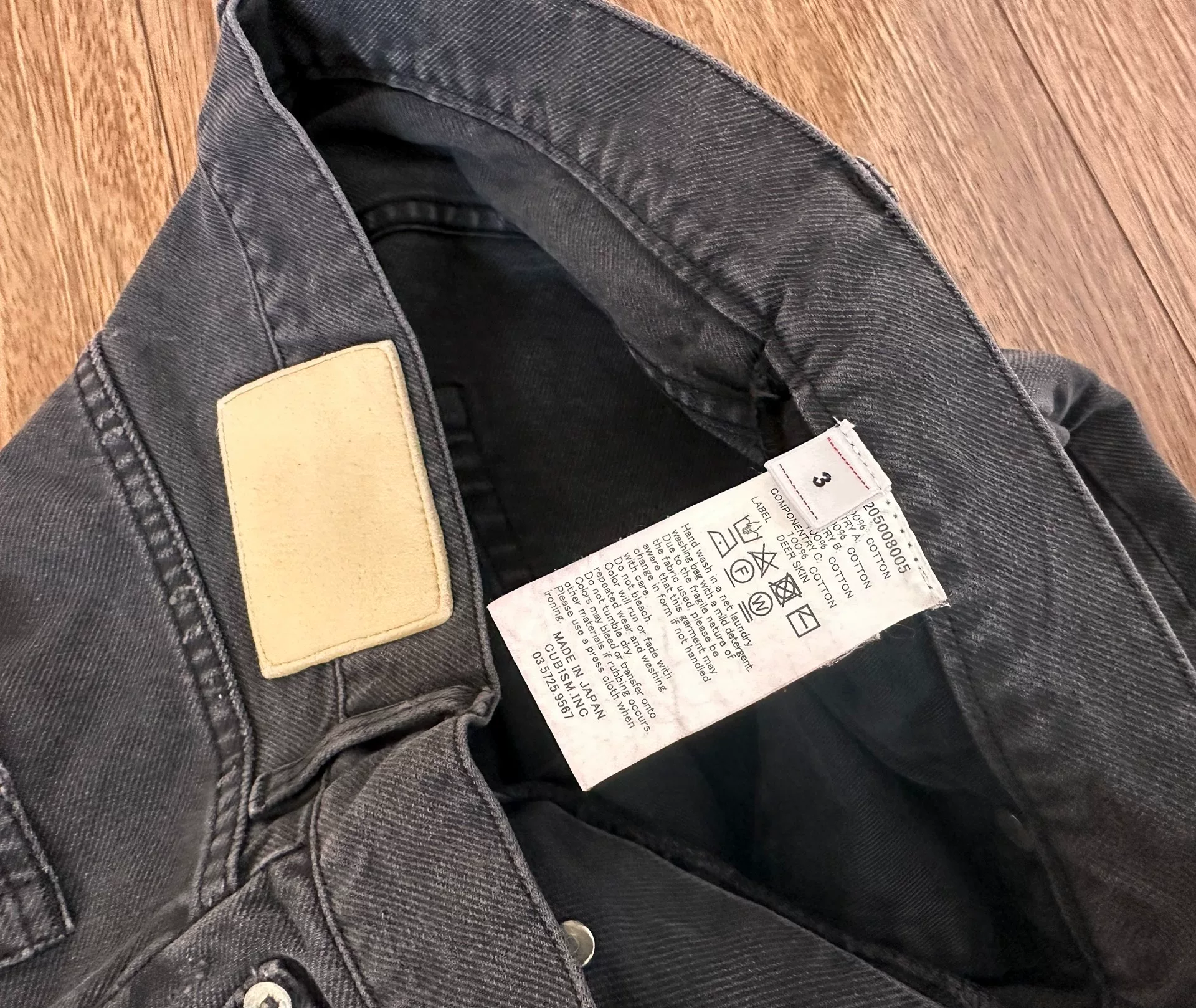 VISVIM FLUXUS 10 SERGE CRASH Distressed Jeans — detail