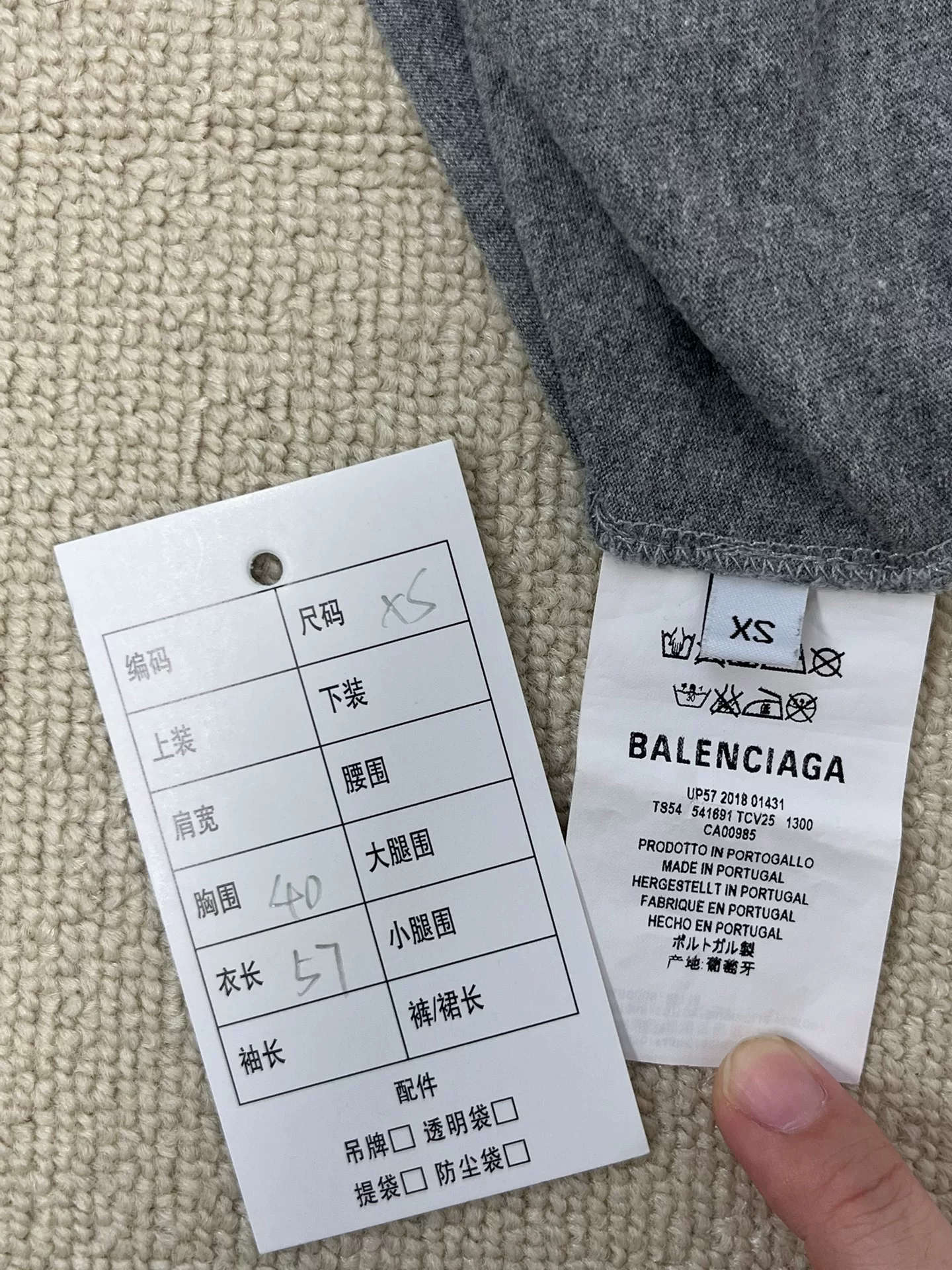 Balenciaga Wheat Ear BB Logo T-Shirt — label