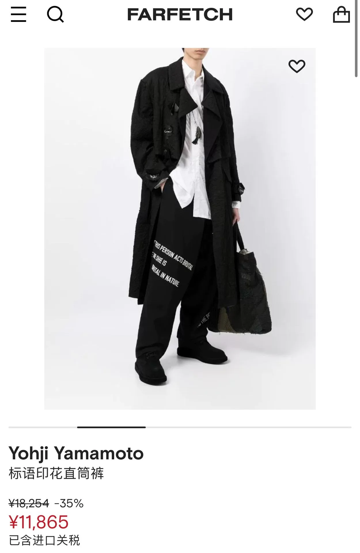 Yohji Yamamoto 21AW Text Print Wide-Leg Pants — detail
