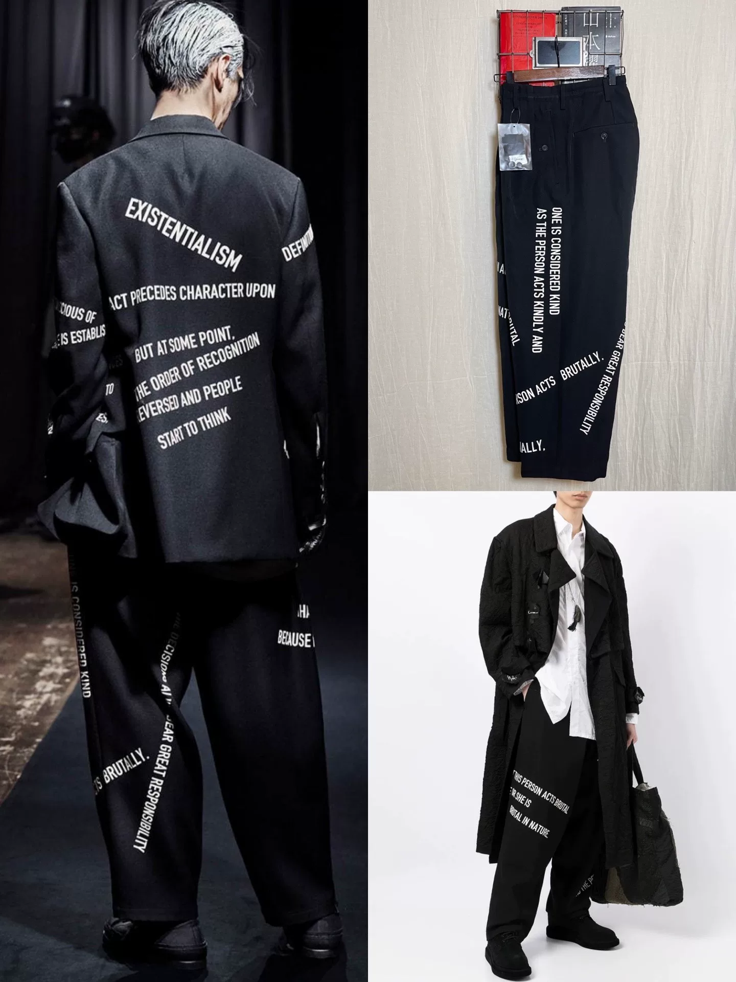 Yohji Yamamoto 21AW Text Print Wide-Leg Pants