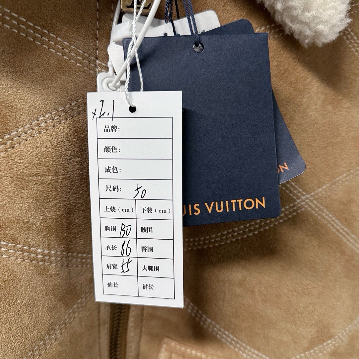 Louis Vuitton FW24 Shearling Embroidered Jacket — label