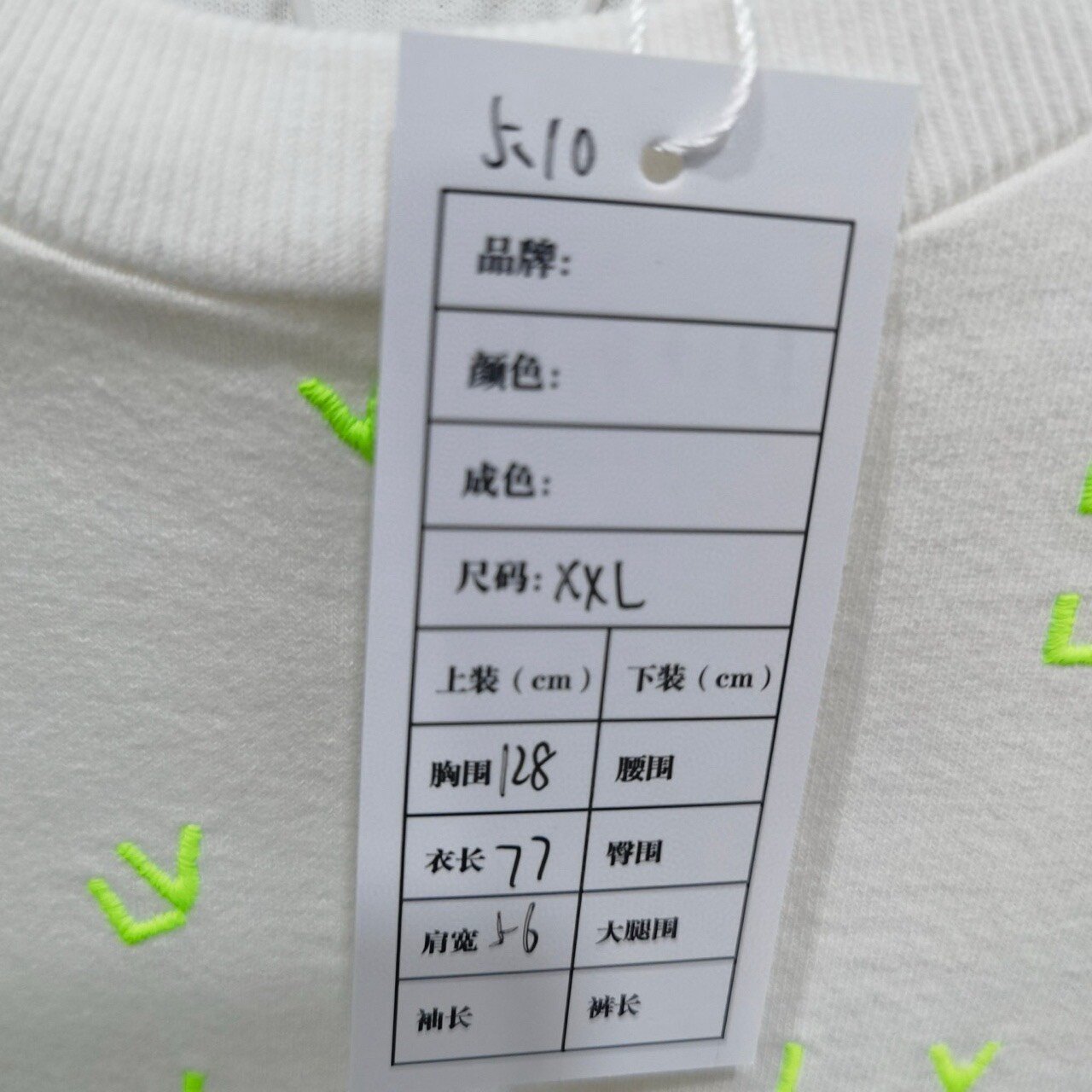 Louis Vuitton Logo Short Sleeve T-Shirt XXL — label
