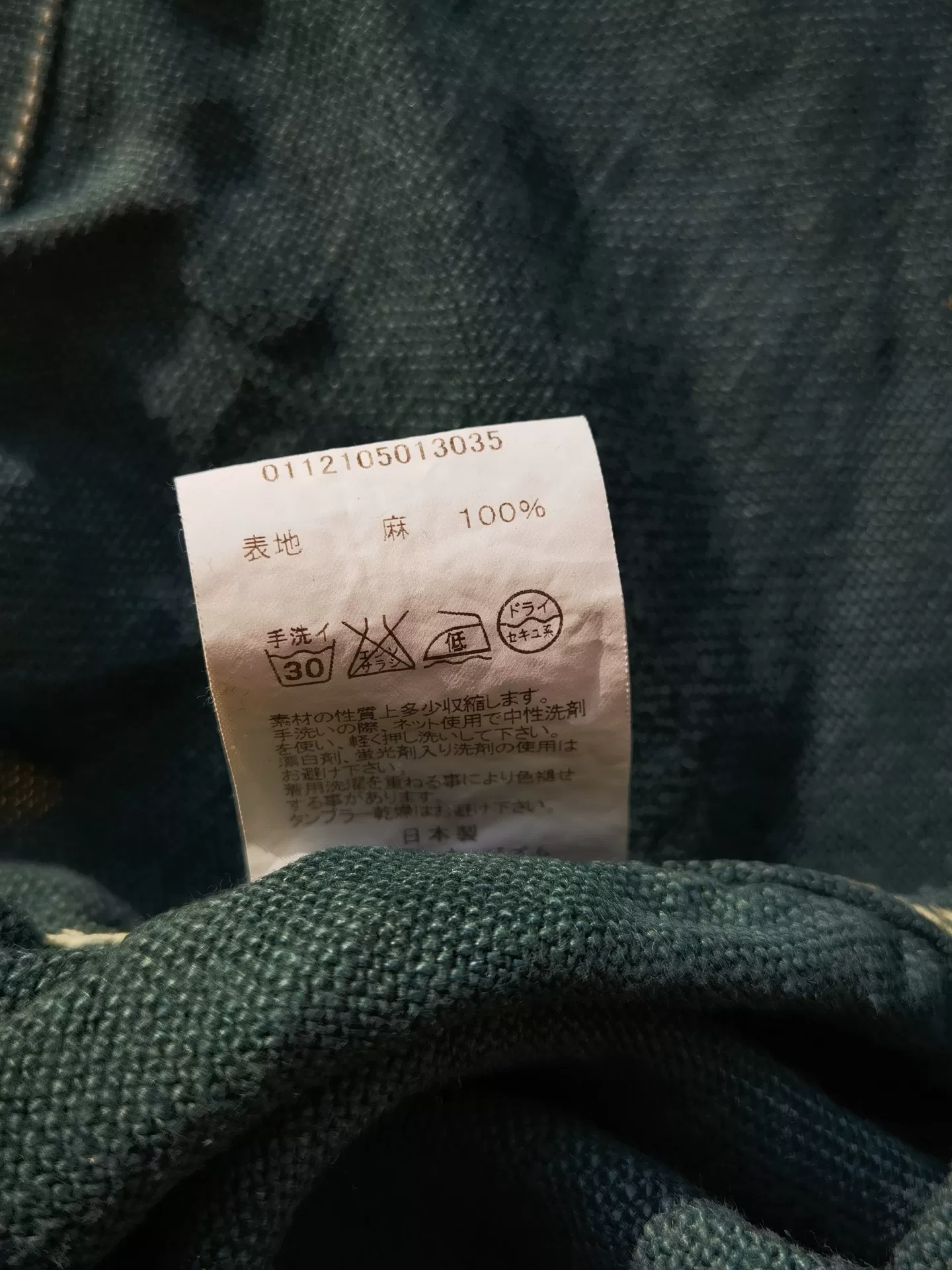 VISVIM 12SS CORPUS HOODED JACKET — detail