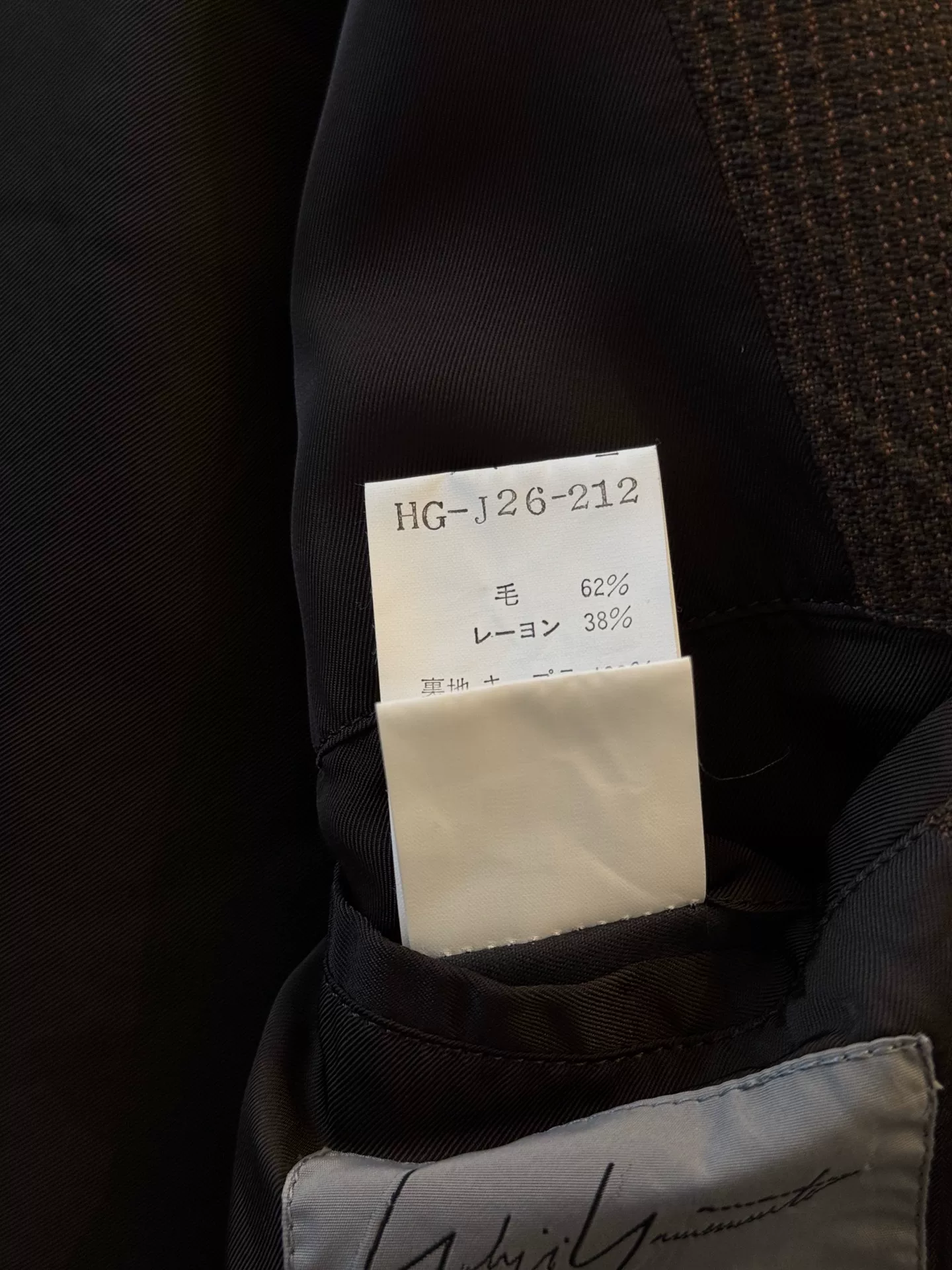 Yohji Yamamoto 96AW Double-Breasted Blazer — label