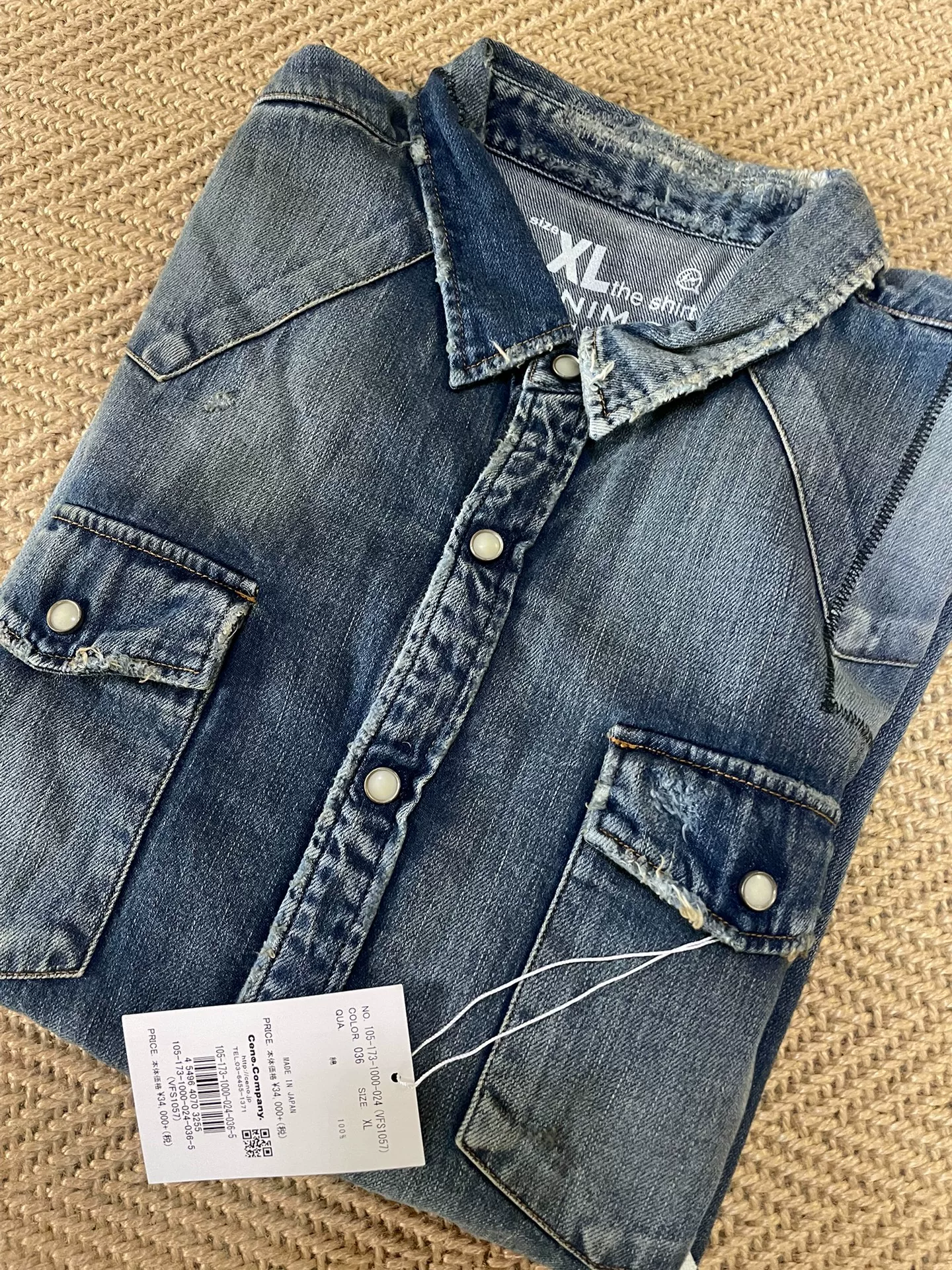 Vanquish & Fragment Denim Shirt Jacket — front