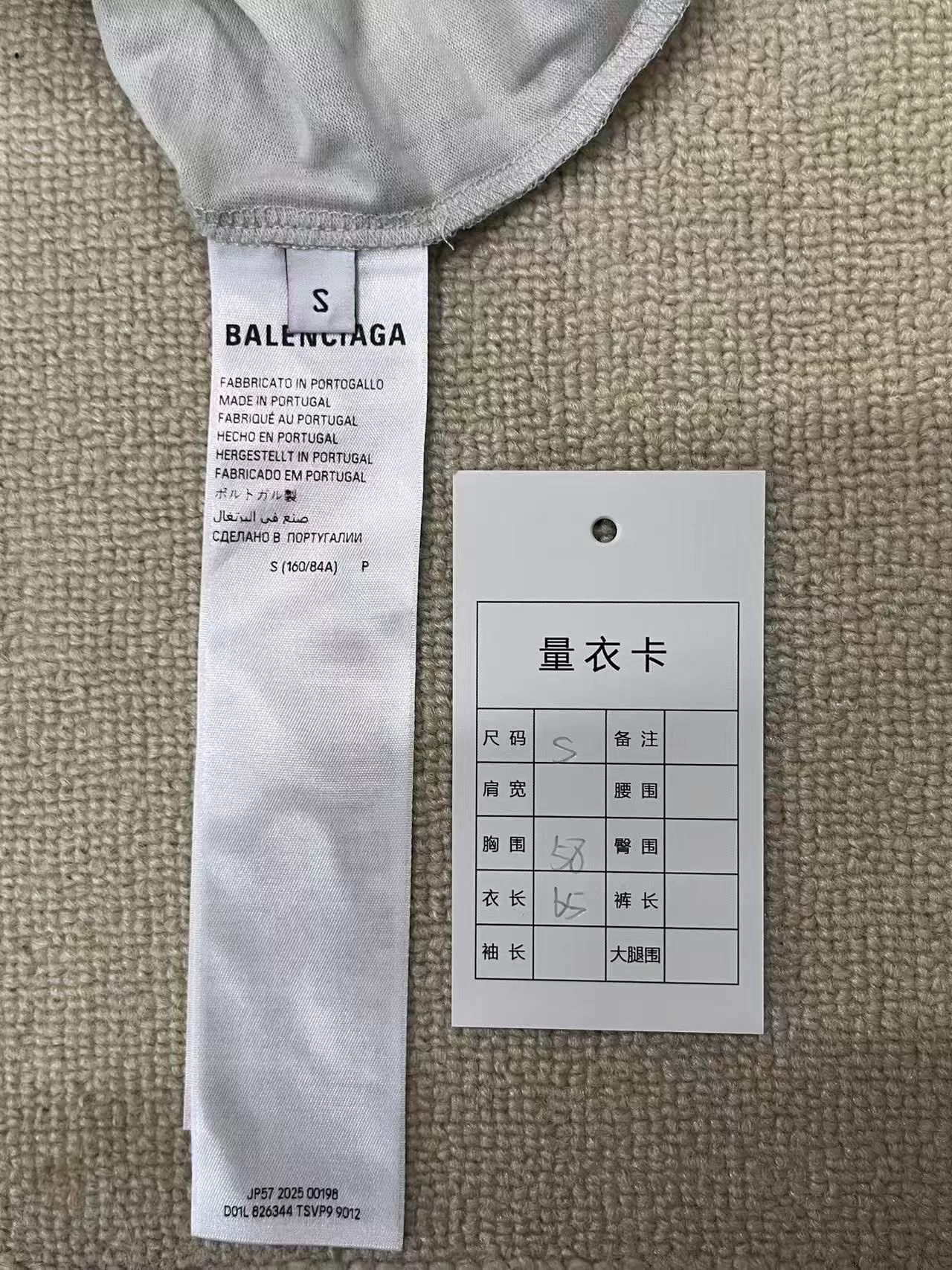 Balenciaga x Lamborghini Asymmetric Loose T-shirt — back