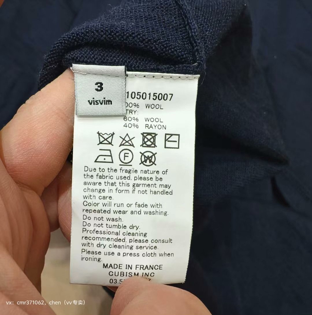 visvim 17SS Clubhouse Knit Applique — back