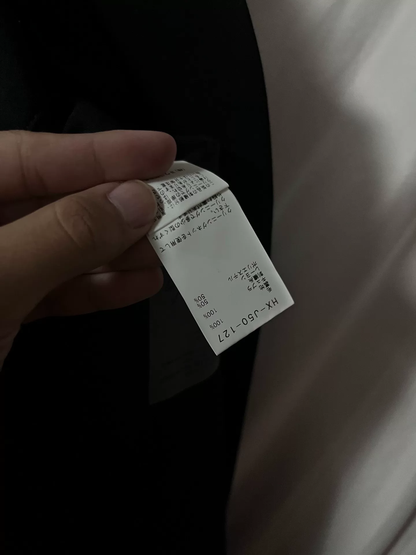 Yohji Yamamoto Black Silver Bird Coat — label