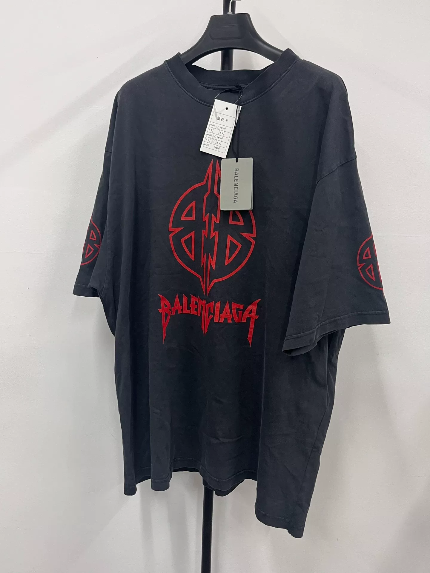Balenciaga FW23 Bitcoin Logo Print T-Shirt