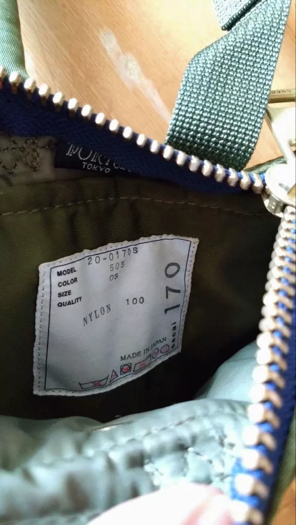 Porter Sacai Olive Green Shoulder Bag — label