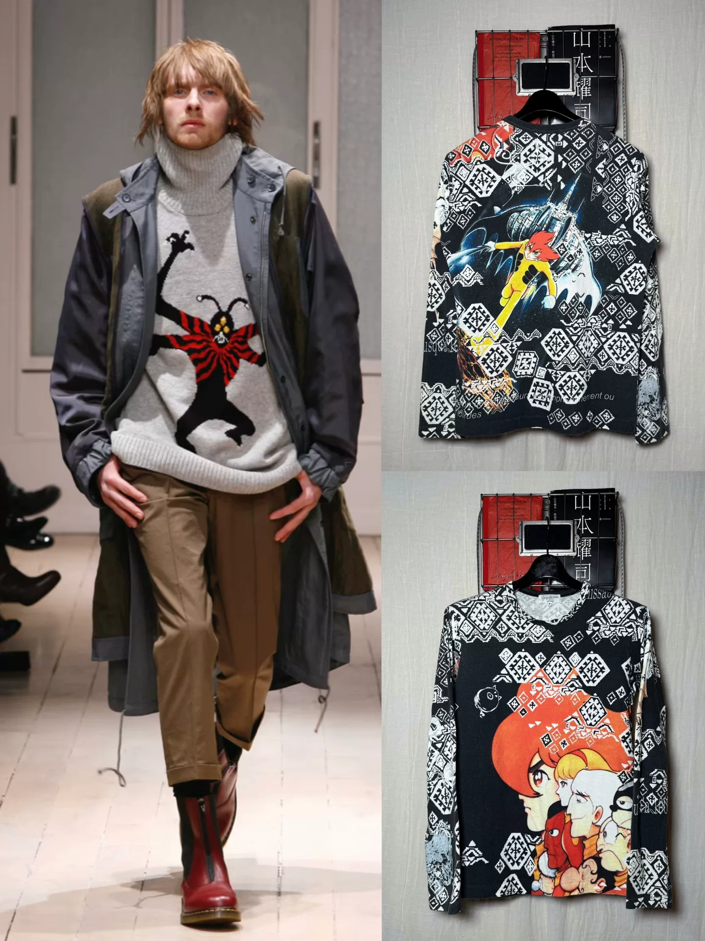 Yohji Yamamoto 2007AW Cyborg 009 Top