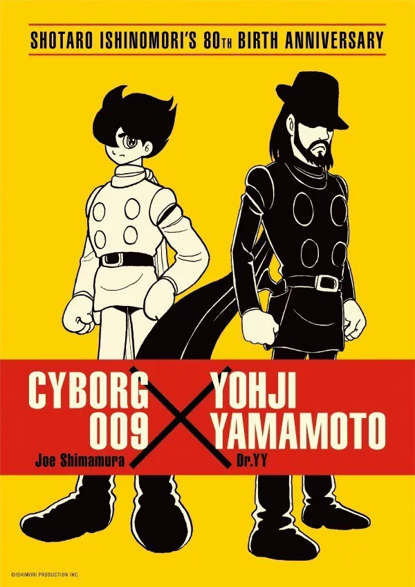 Yohji Yamamoto 2007AW Cyborg 009 Top — front
