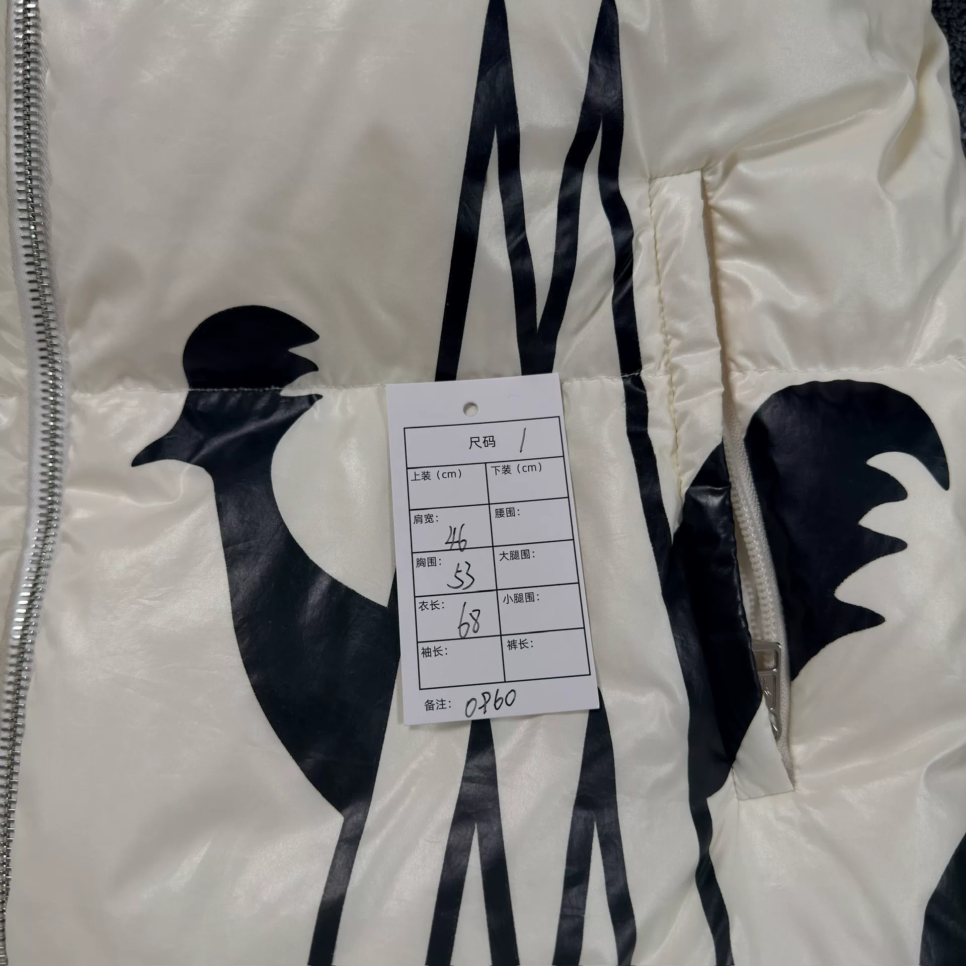Moncler White Logo Short Puffer Jacket — back