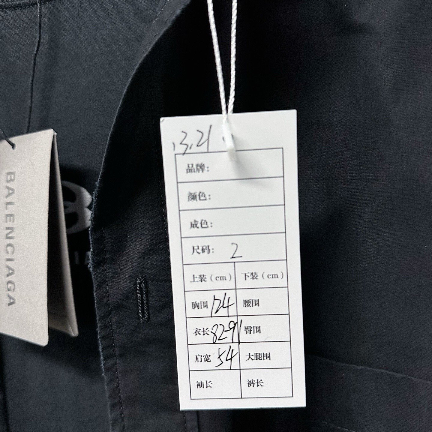 Balenciaga SS24 Double Ring Embroidered Distressed Shirt Jacket — label